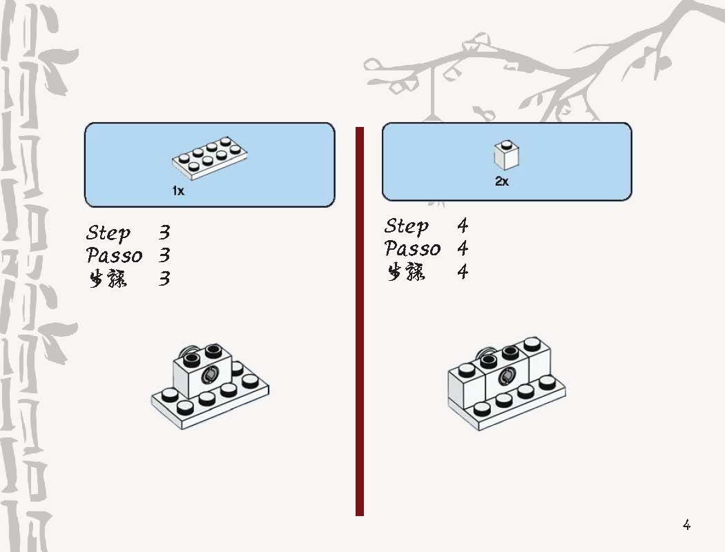 lunar new year lego manual_polyglot project_Emma Schlichtkrull_Page_04.jpg