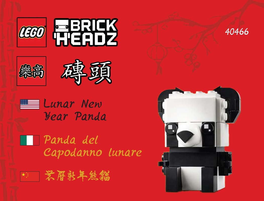 lunar new year lego manual_polyglot project_Emma Schlichtkrull_Page_01.jpg