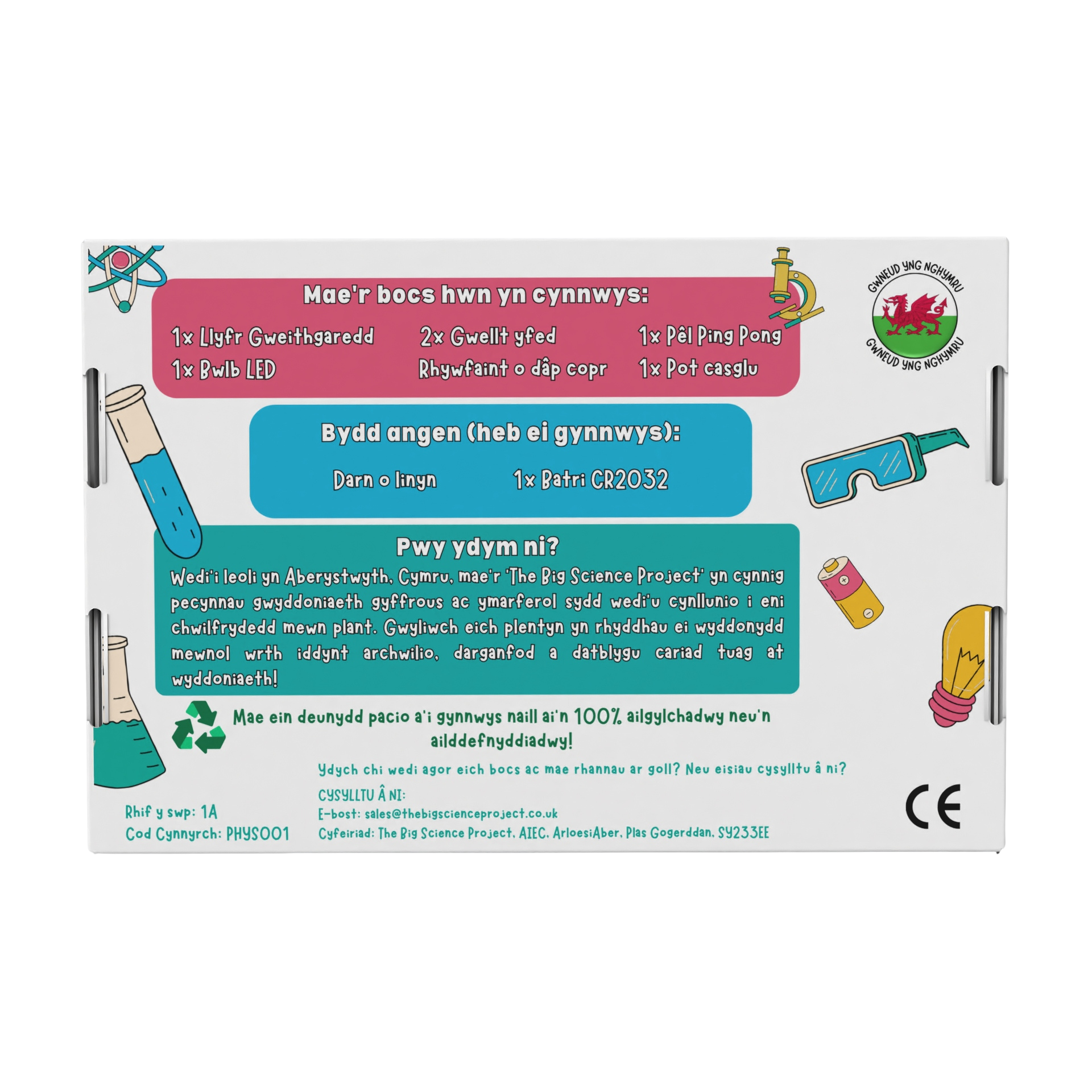 ffiseg-grymys-cit-gwyddonieath-cymraeg.png