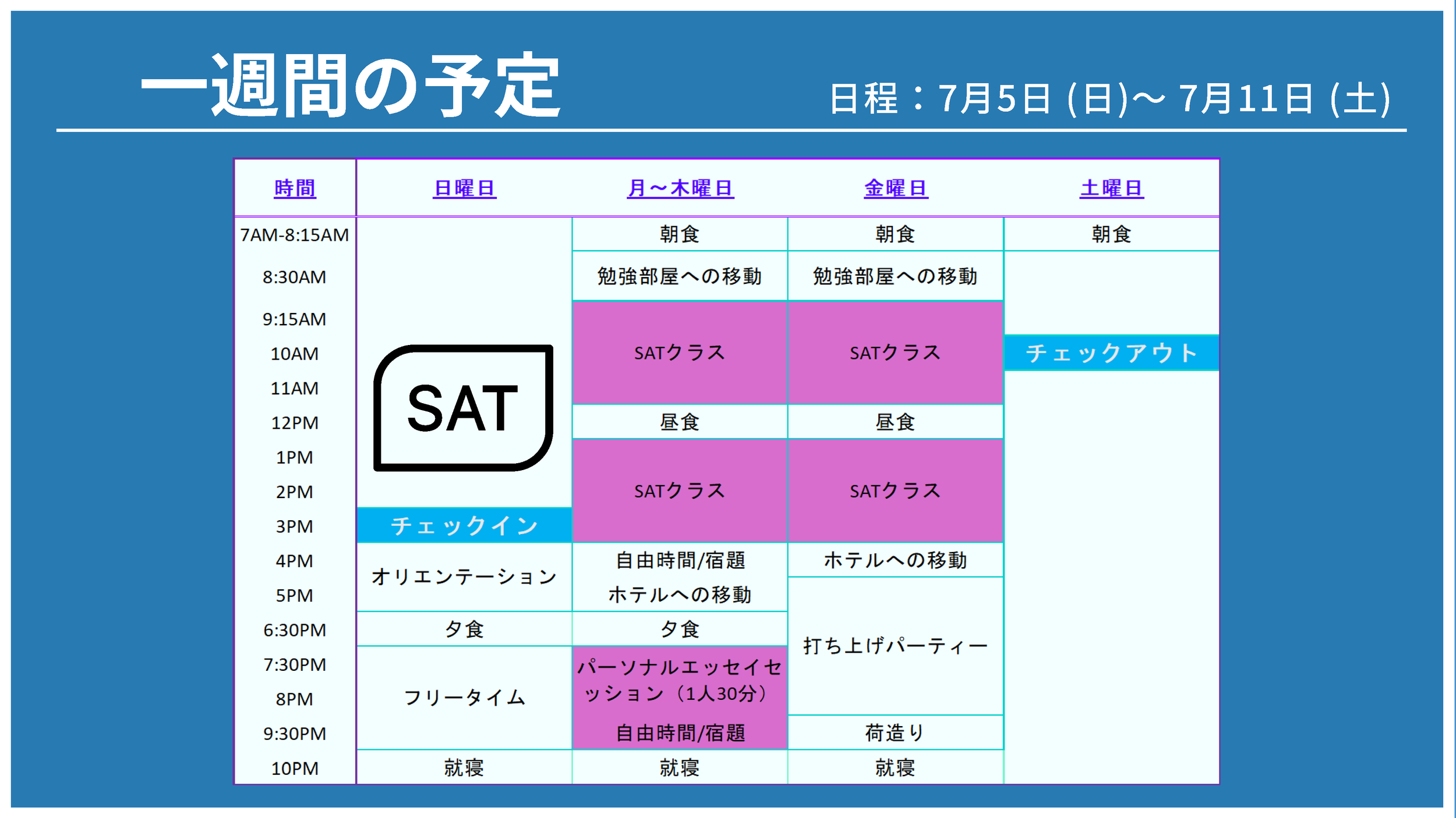 2026+SAT+SumCam+Pam_JP_Page_03.png