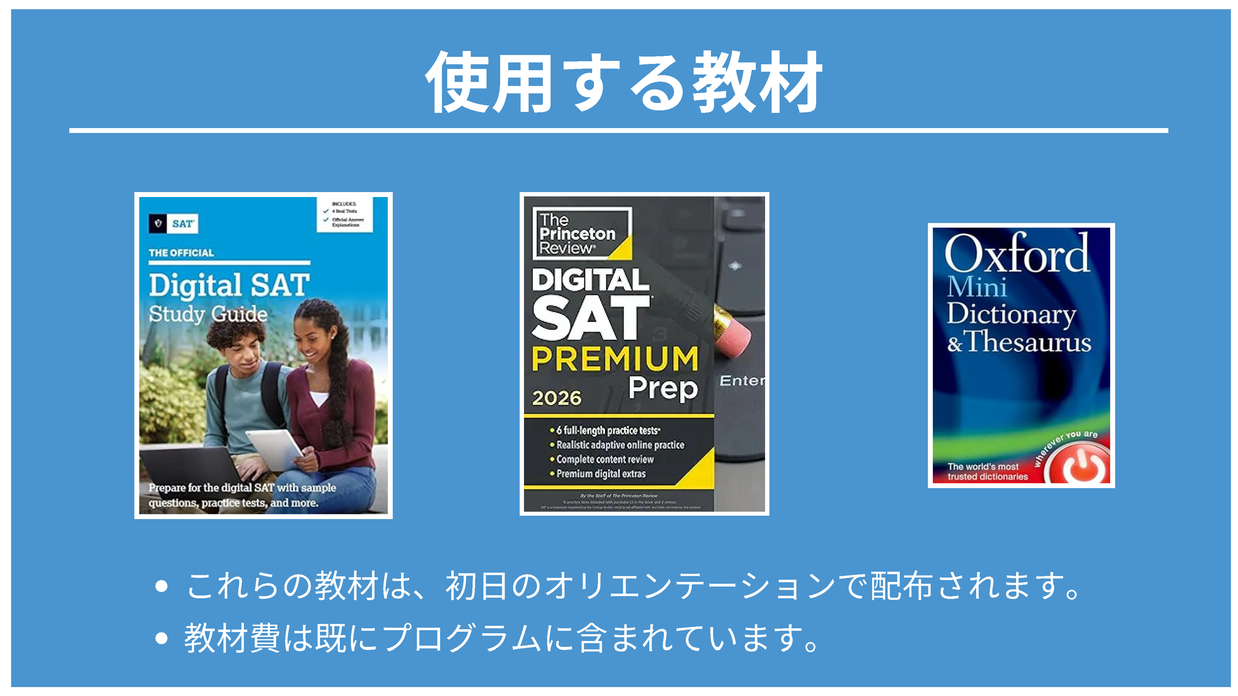 2026+SAT+SumCam+Pam_JP_Page_05.png