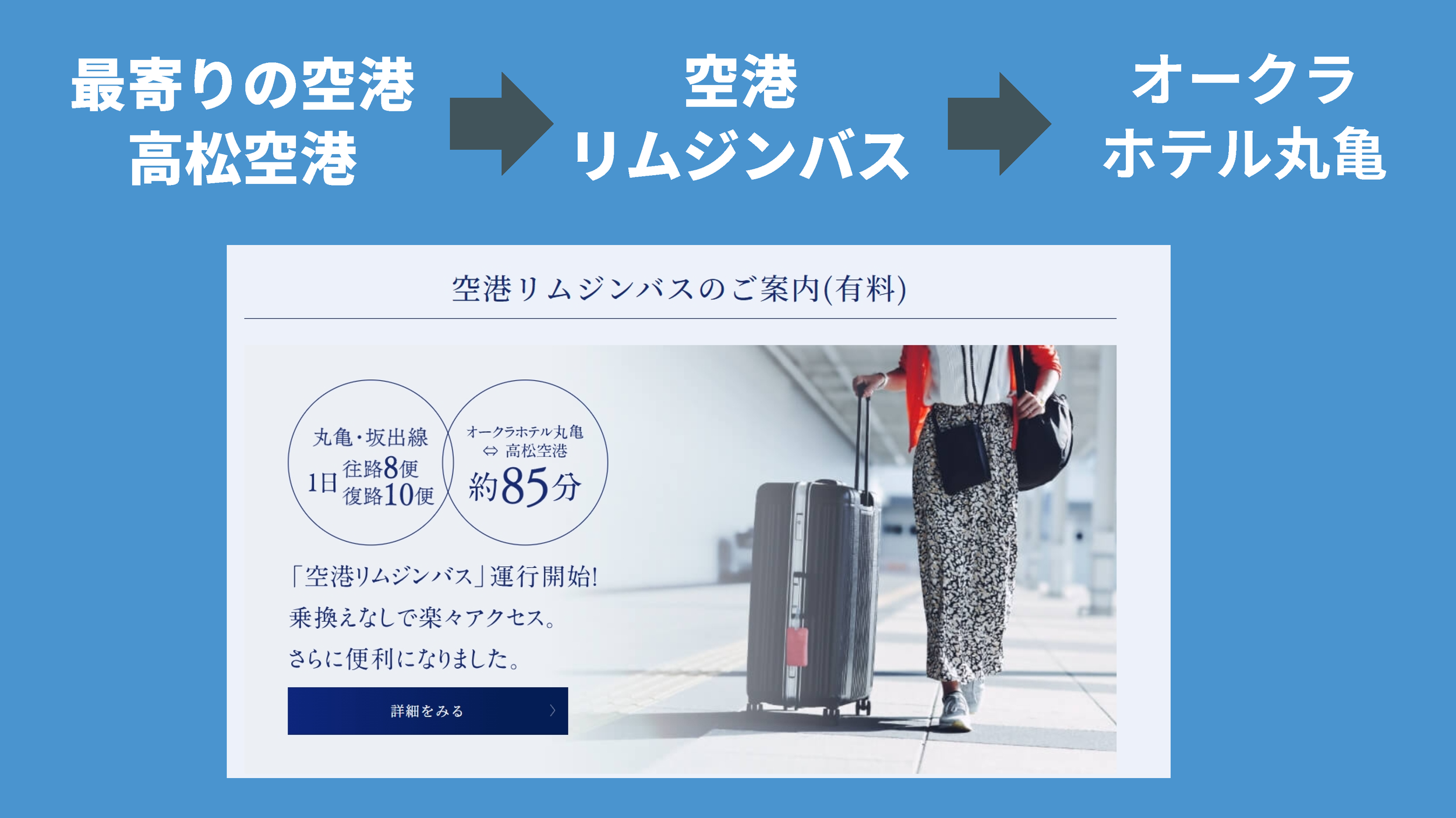 2026+SAT+SumCam+Pam_JP_Page_09.png