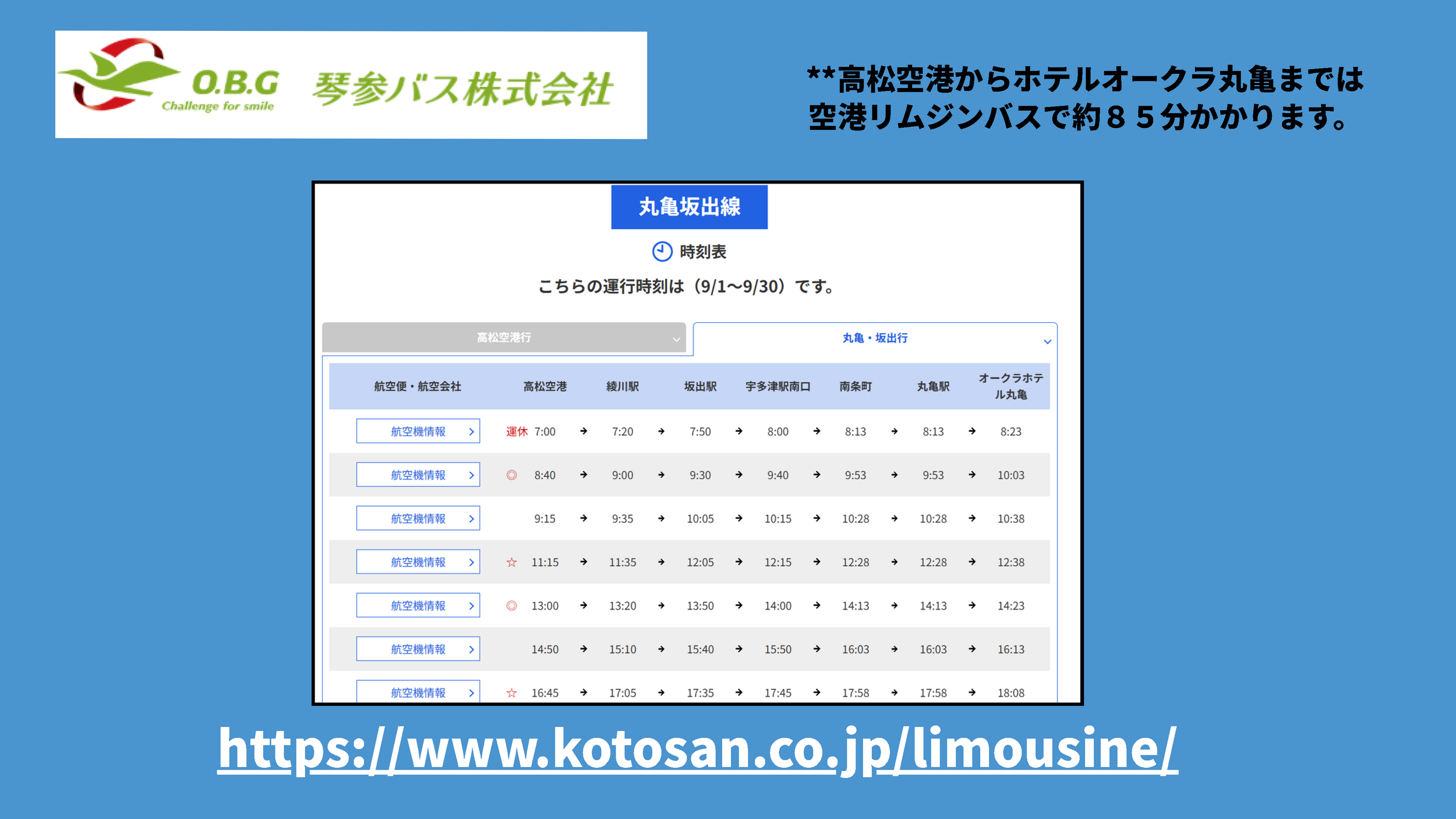 2026+SAT+SumCam+Pam_JP_Page_10.png