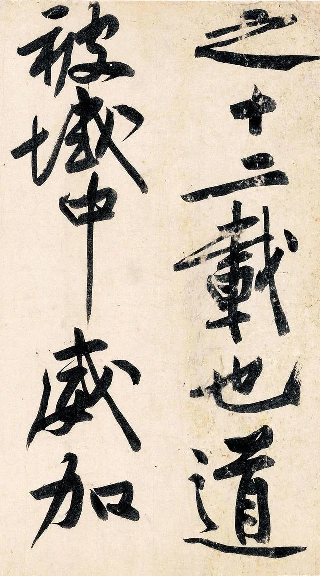 中華英倫_Article 7_6Mar2024_image3.jpg