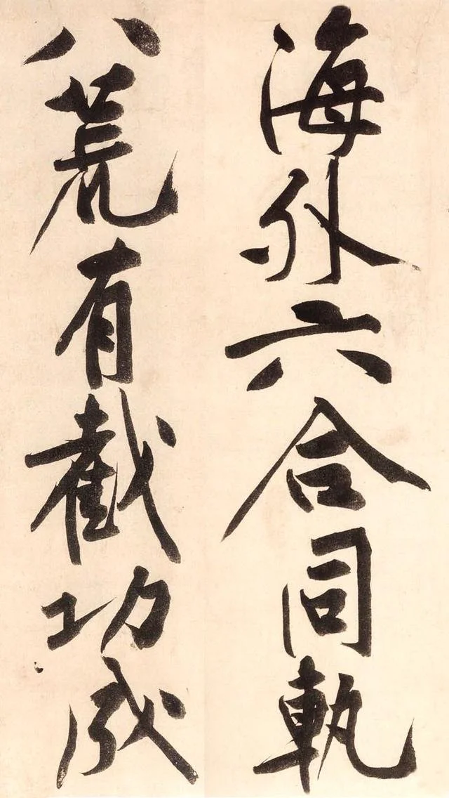 中華英倫_Article 7_6Mar2024_image4.jpg