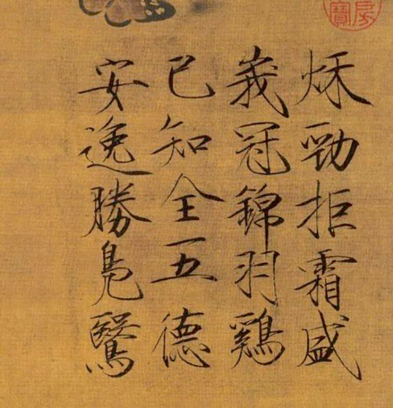 中華英倫_Article 10_Image04.jpg