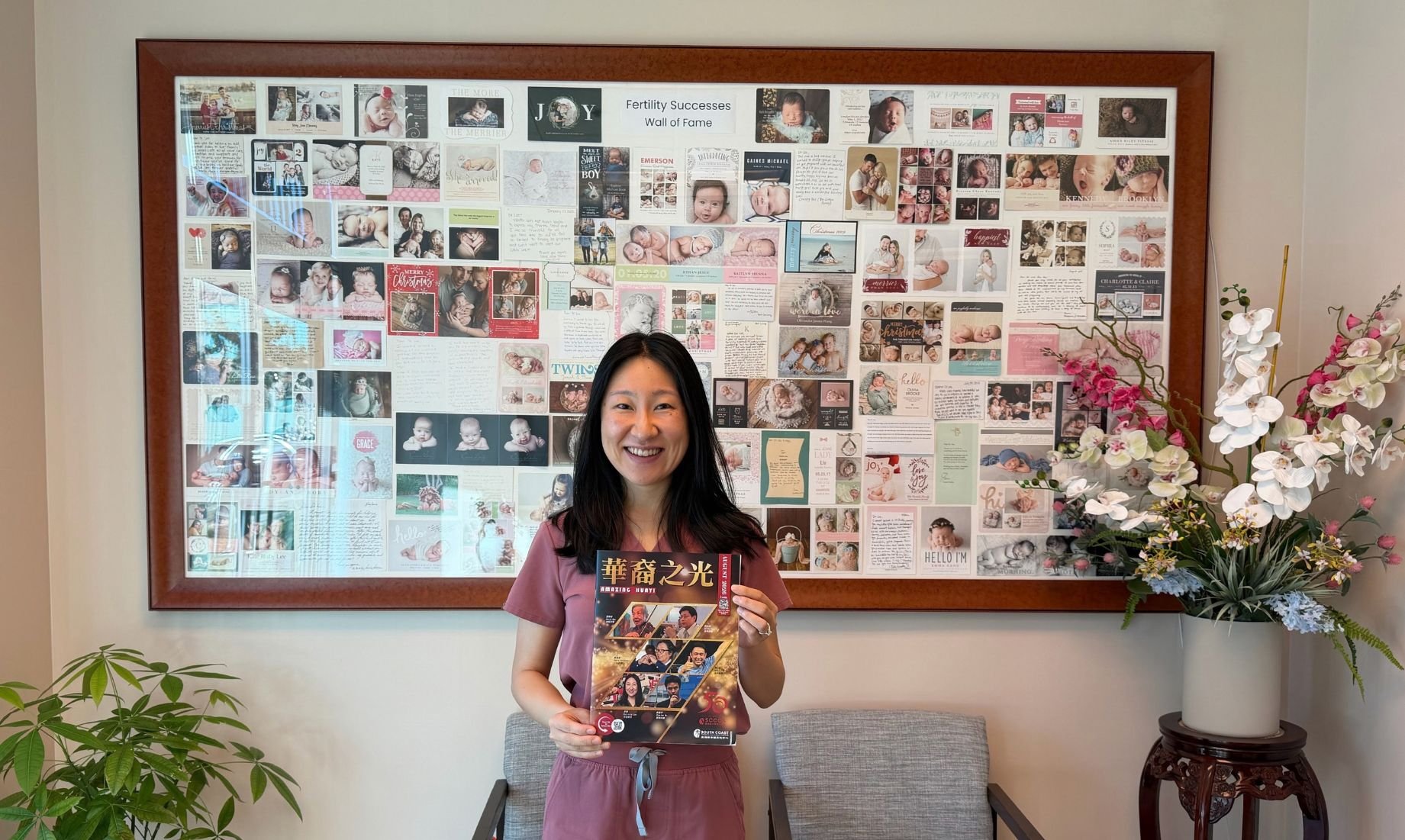 Amazing Huayi August 2026 magazine cover featuring Dr. Patricia Lee, top Irvine fertility acupuncturist at SoCal Family Acupuncture.