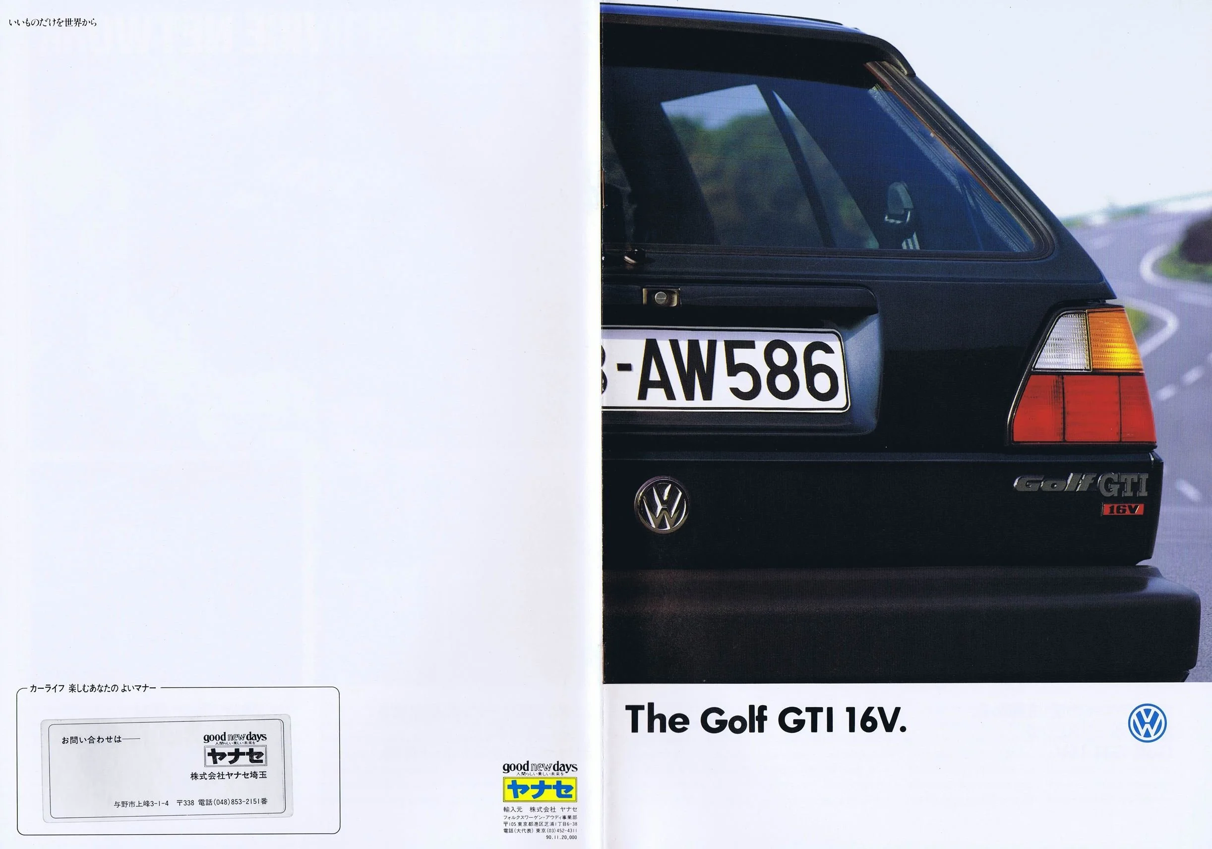 golf2_1990_gti_jp2_01.JPG