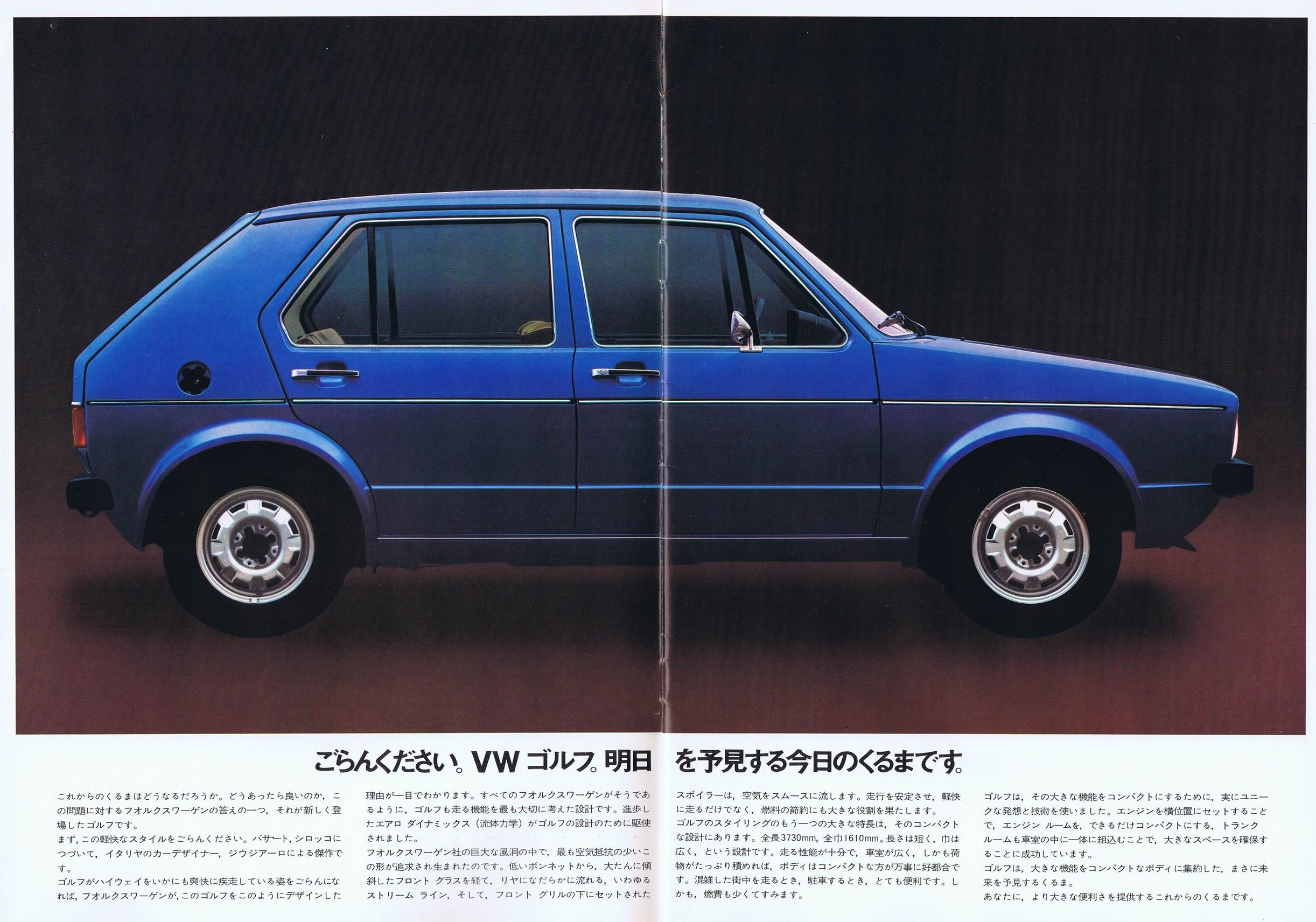 golf1_1975_jp_03.JPG