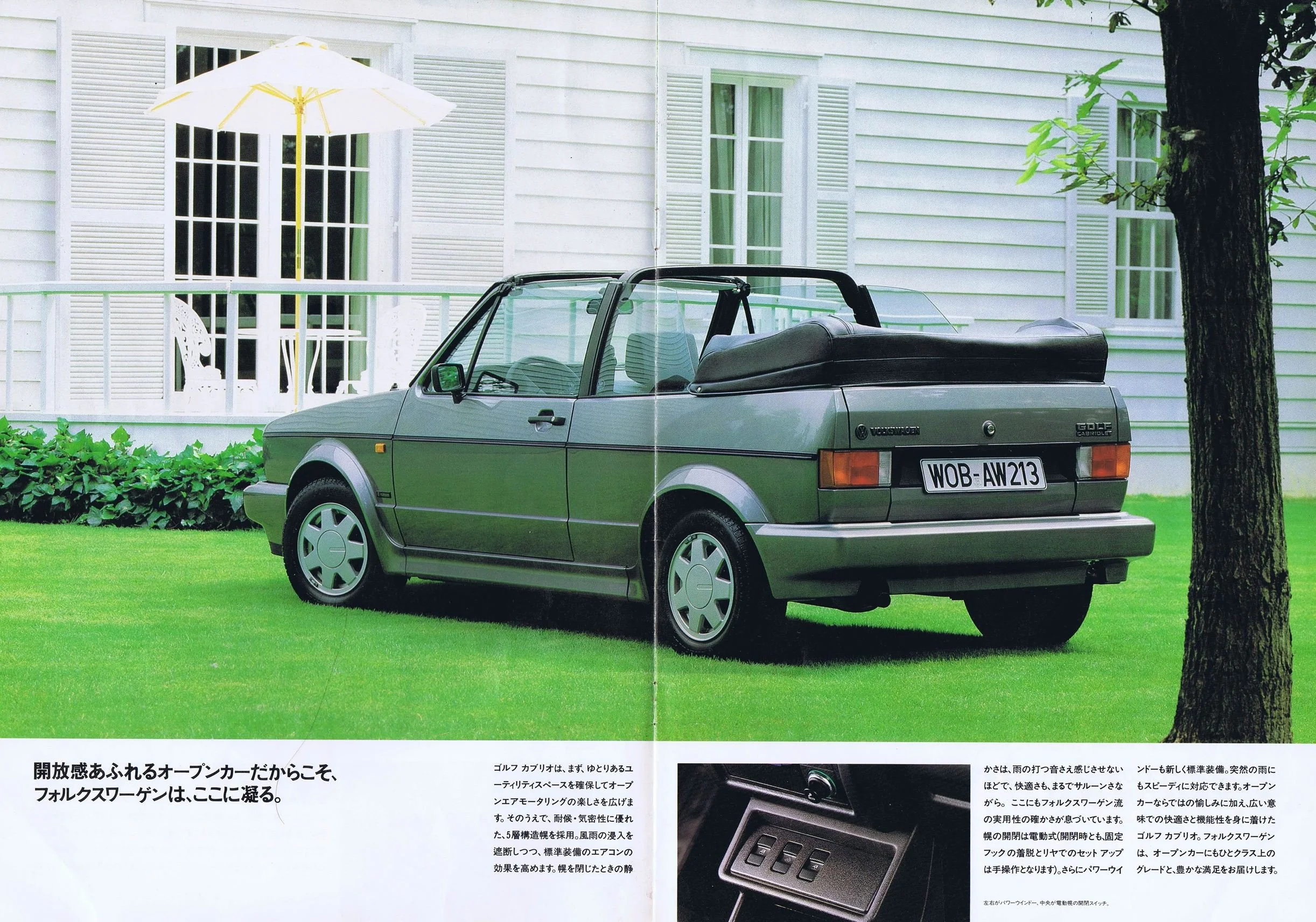 golf_cabrio_1989_jp2_03.JPG