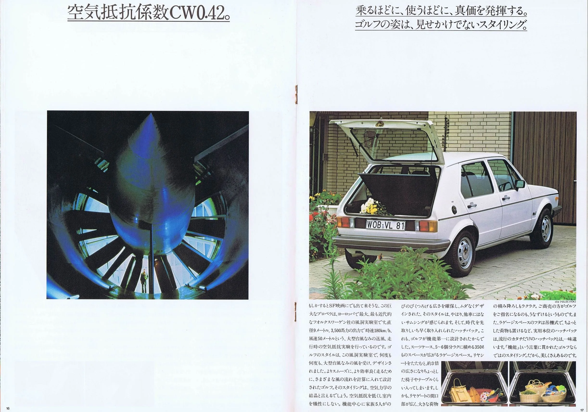 golf1_1980_jp_10.JPG