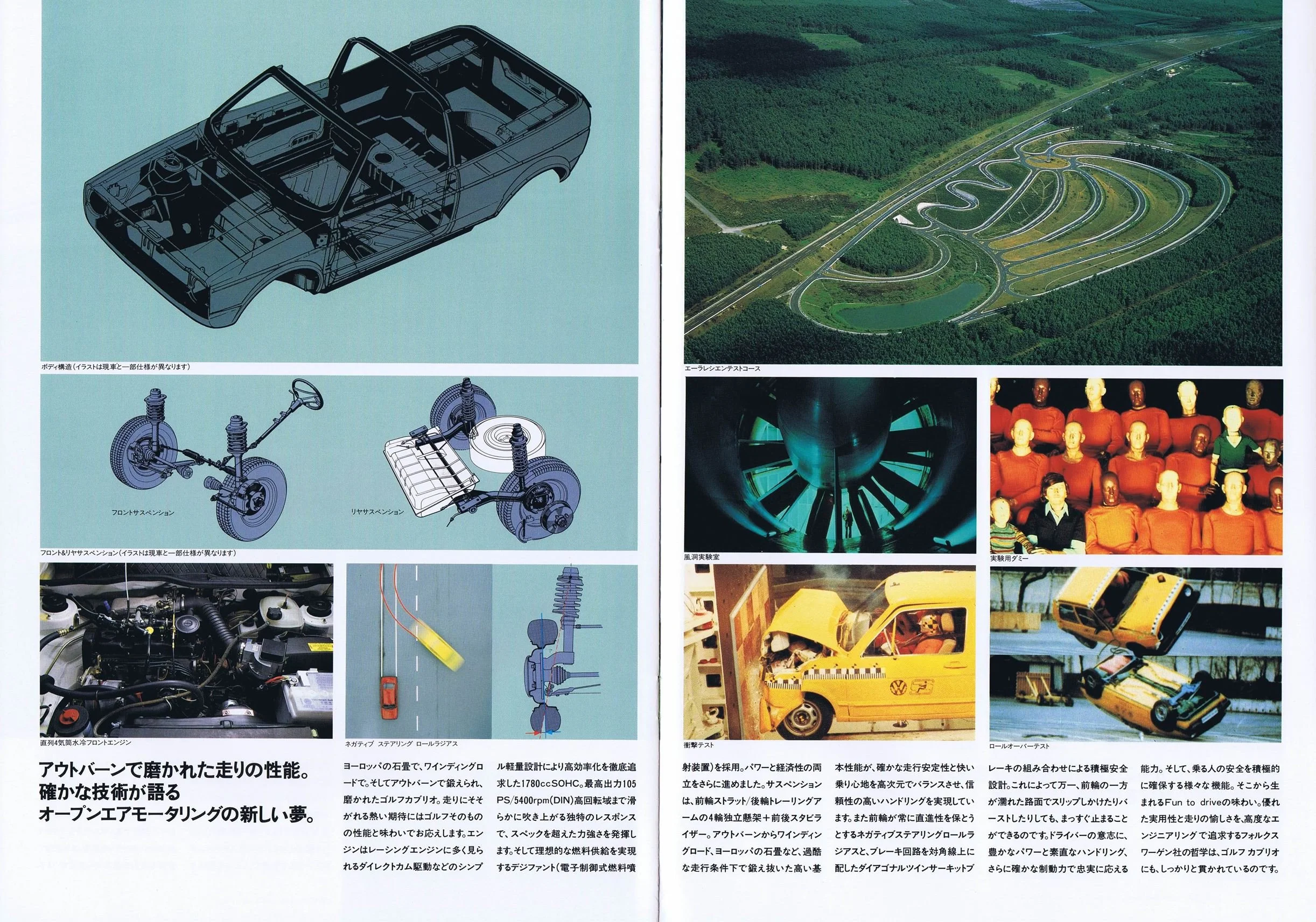 golf_cabrio_1990_jp2_07.JPG