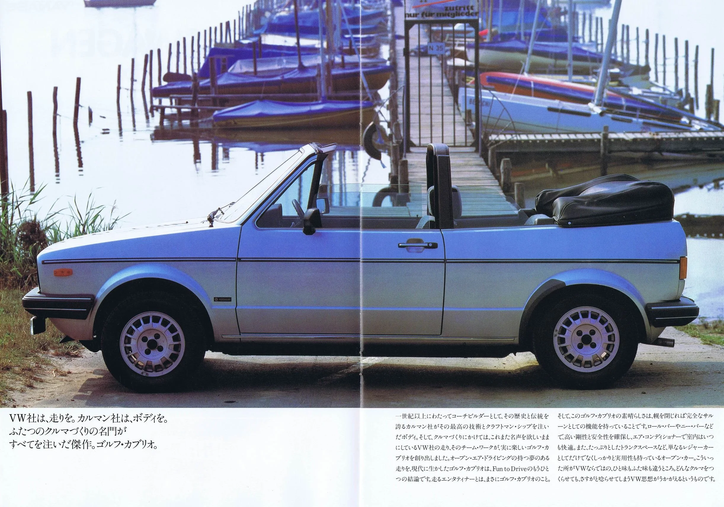 golf_cabrio_1984_jp_02.JPG