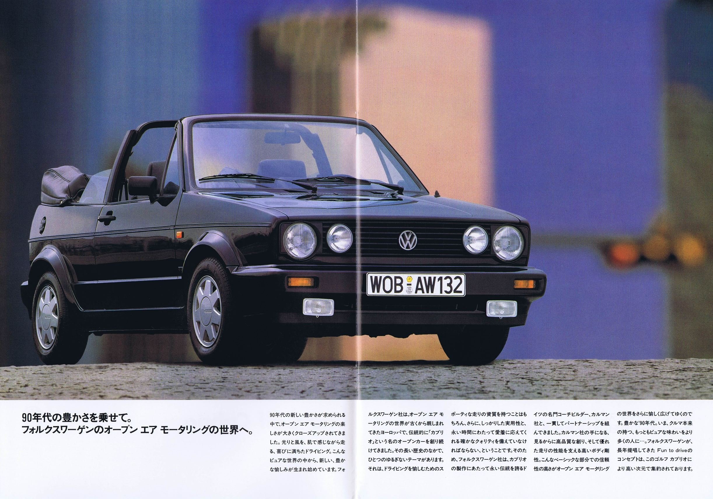 golf_cabrio_1990_jp2_02.JPG