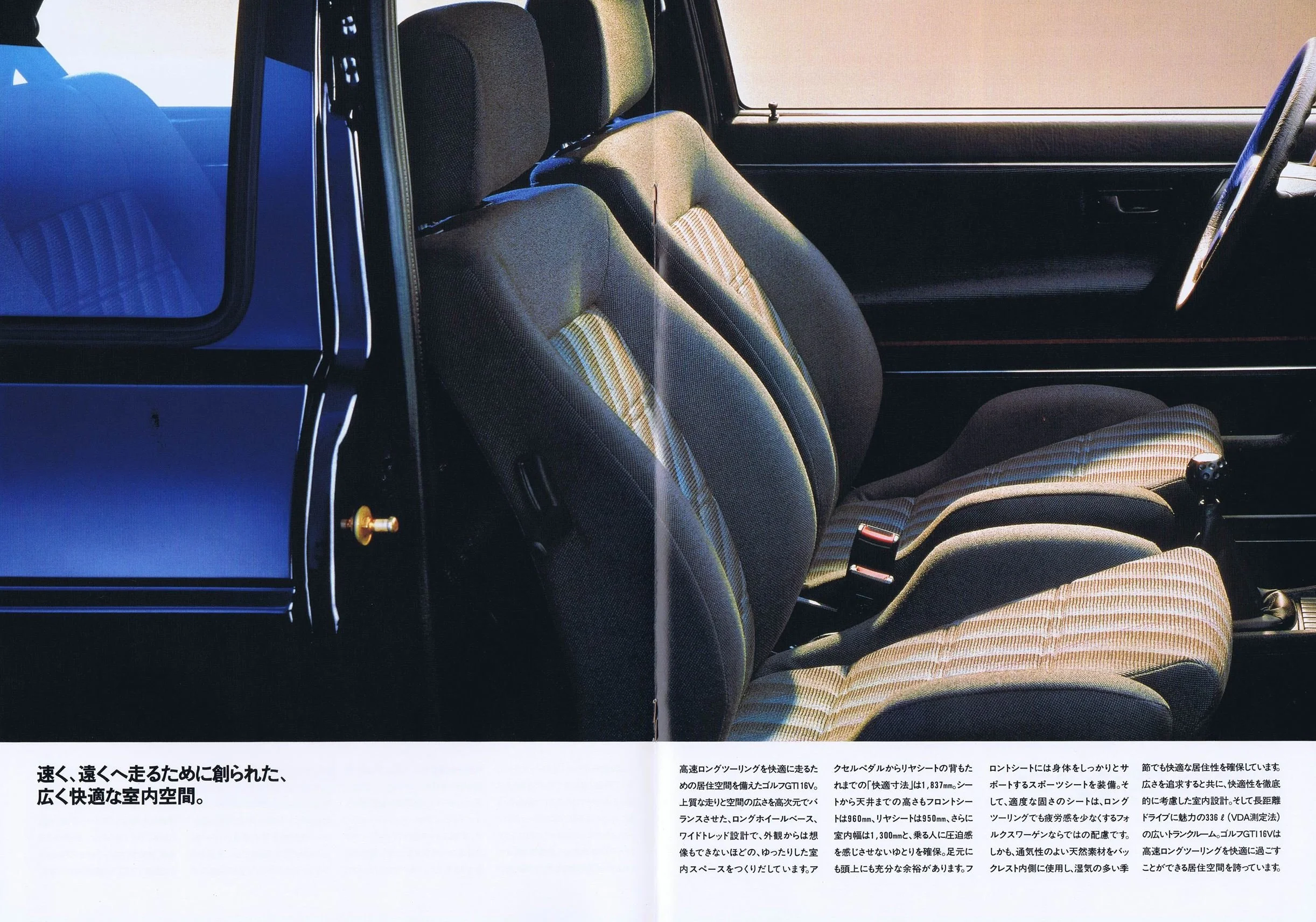 golf2_1990_gti_jp2_05.JPG