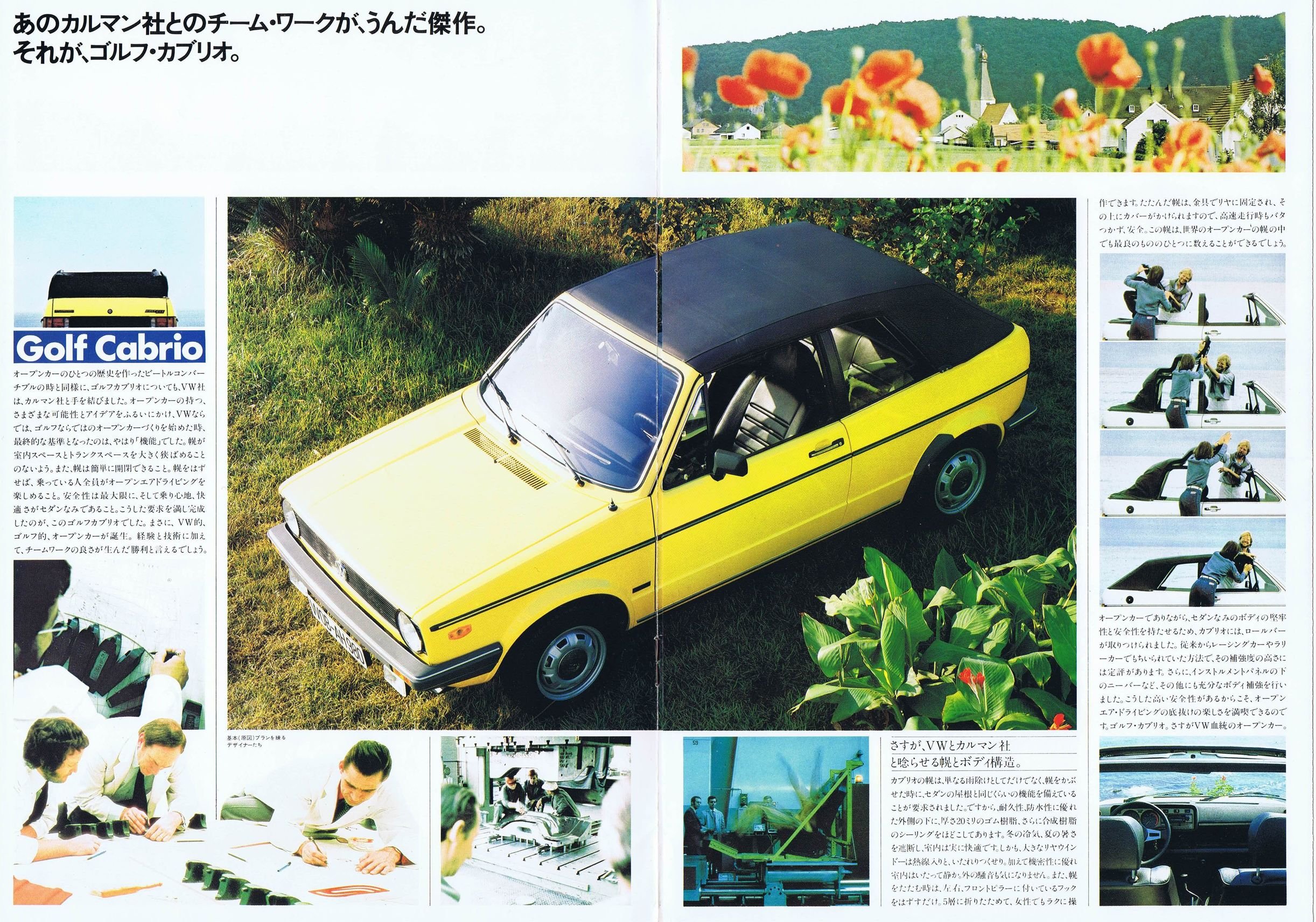 golf_cabrio_1980_jp_03.JPG