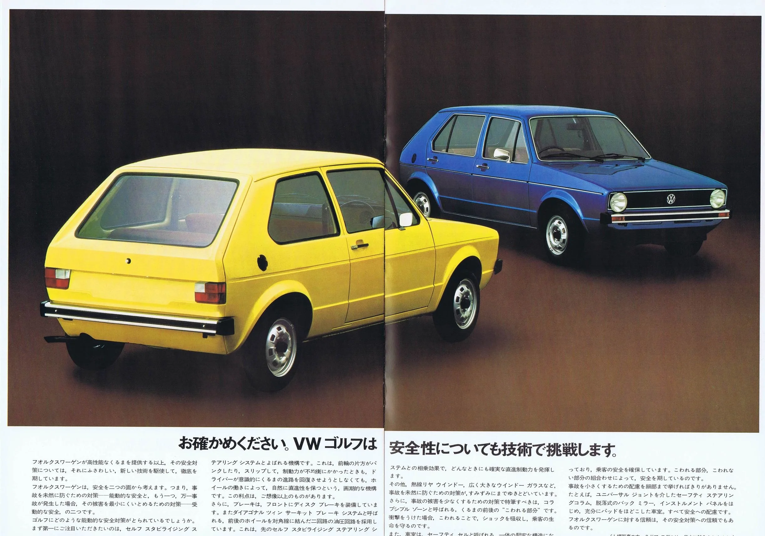 golf1_1975_jp_09.JPG