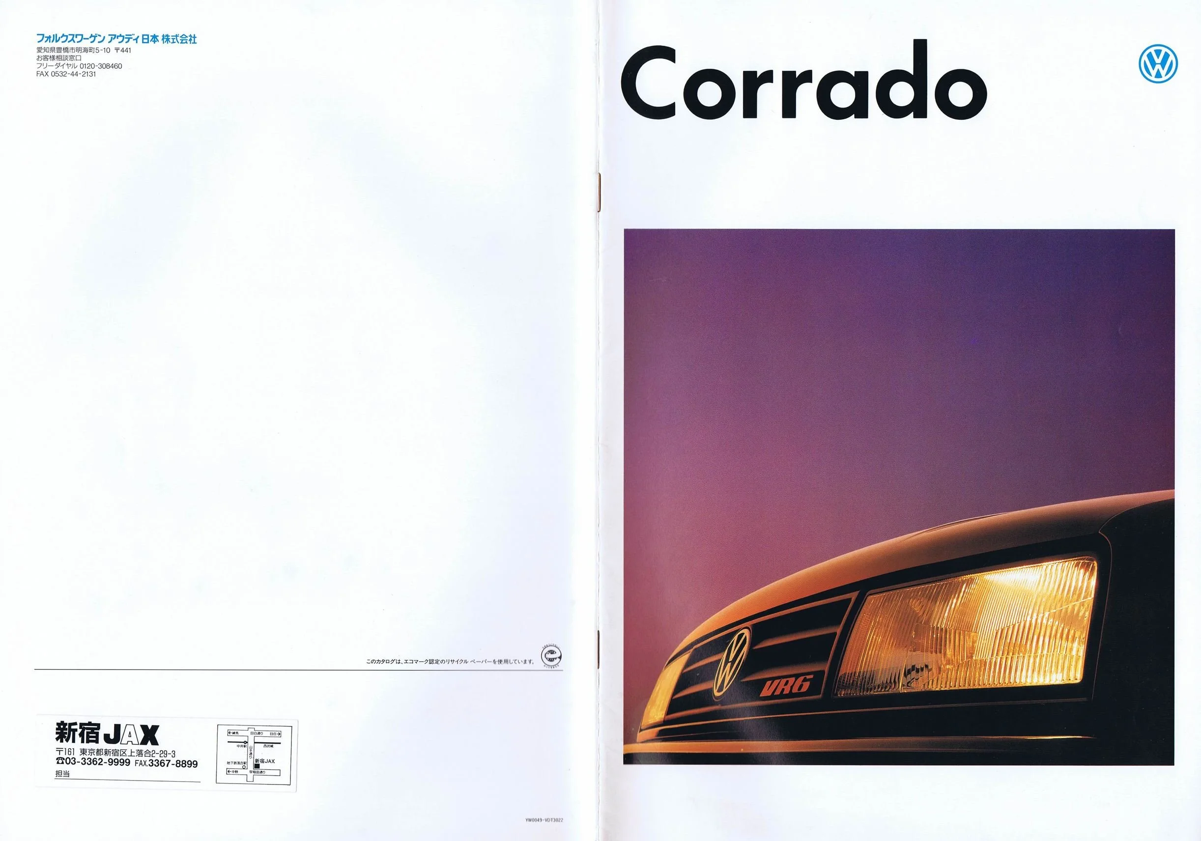 corrado_1992_jp2_01.JPG