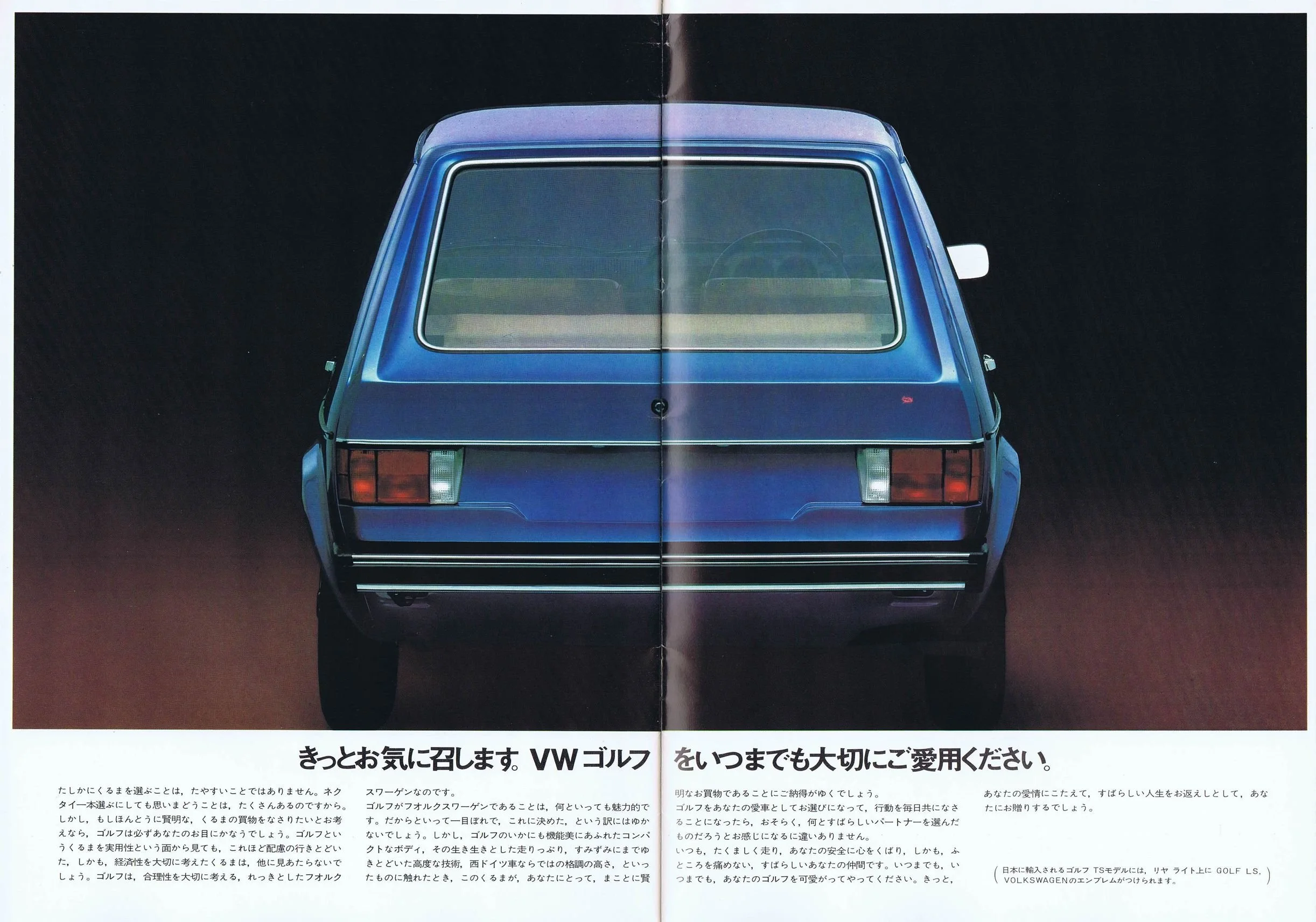 golf1_1975_jp_13.JPG