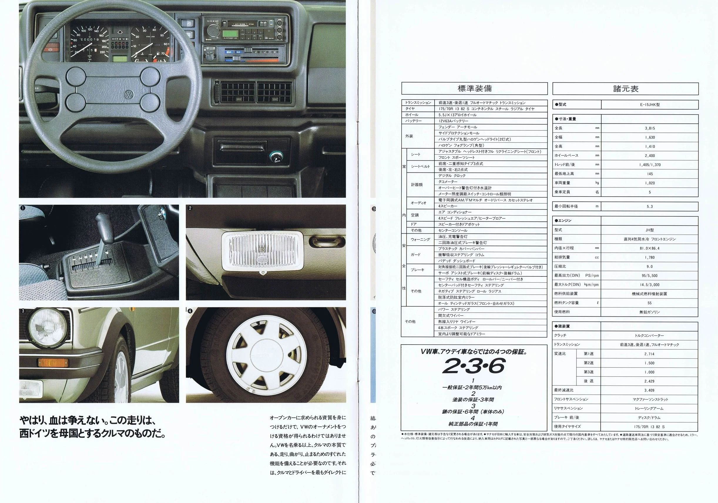 golf_cabrio_1987_jp_04.JPG