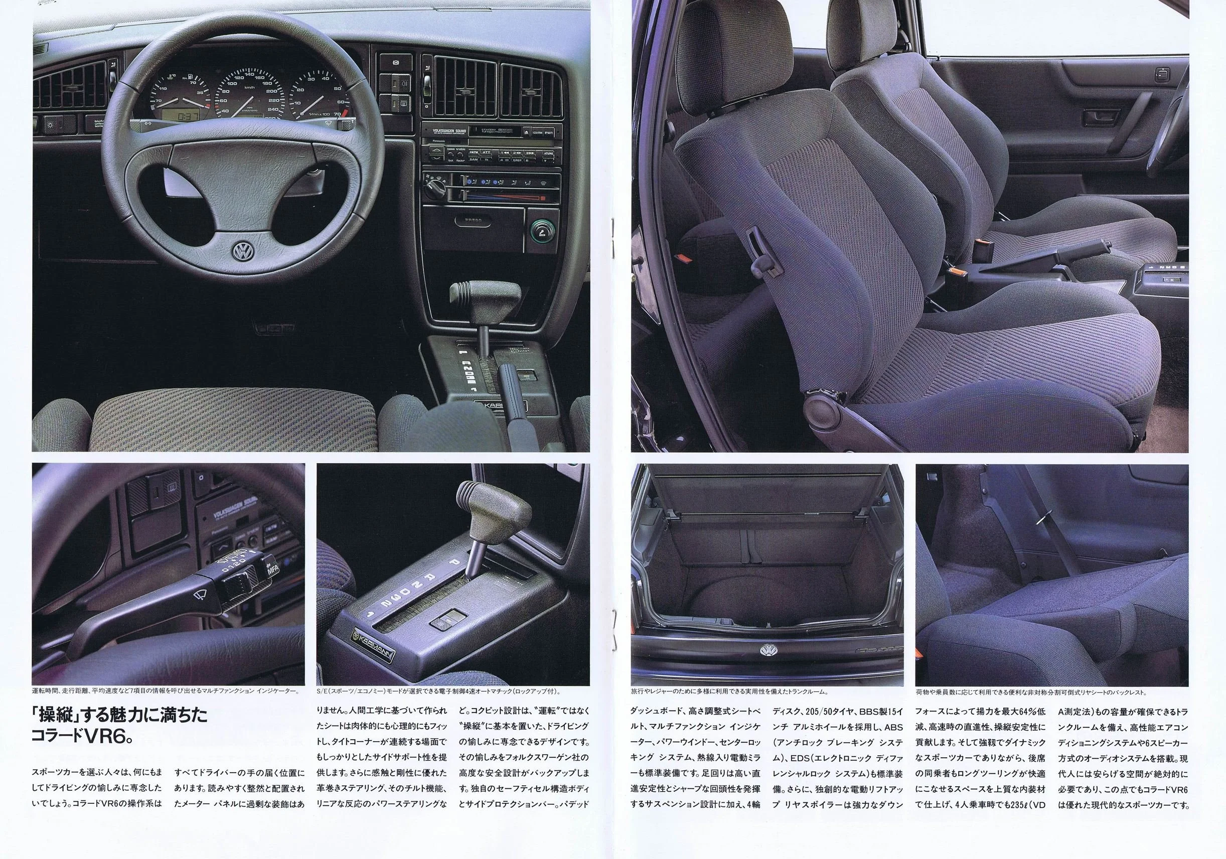 corrado_1992_jp_03.JPG
