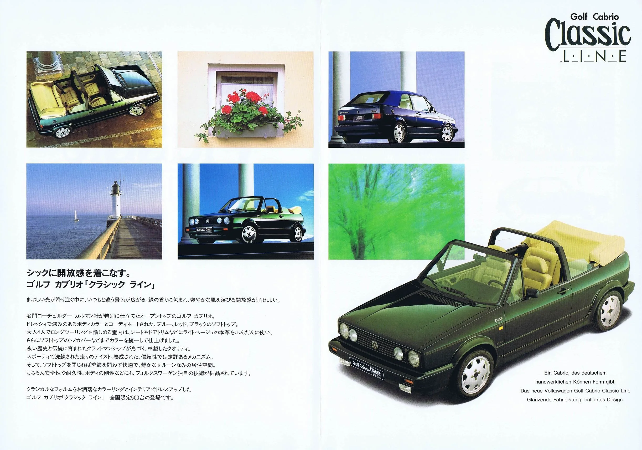 golf_cabrio_1993_classic_line_jp_02.JPG