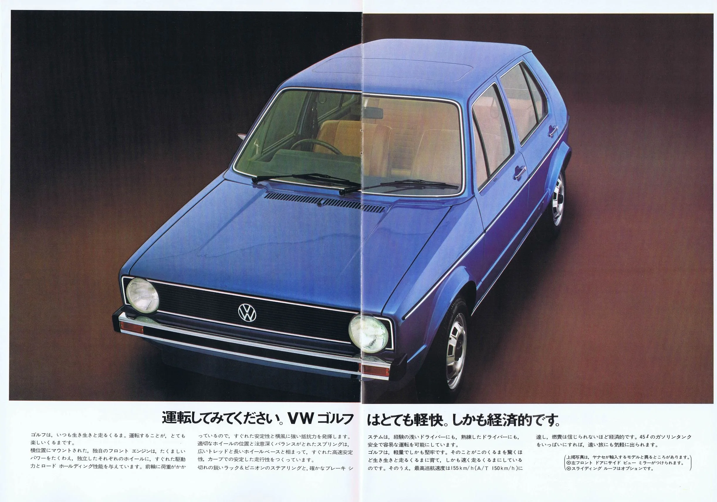 golf1_1975_jp_06.JPG