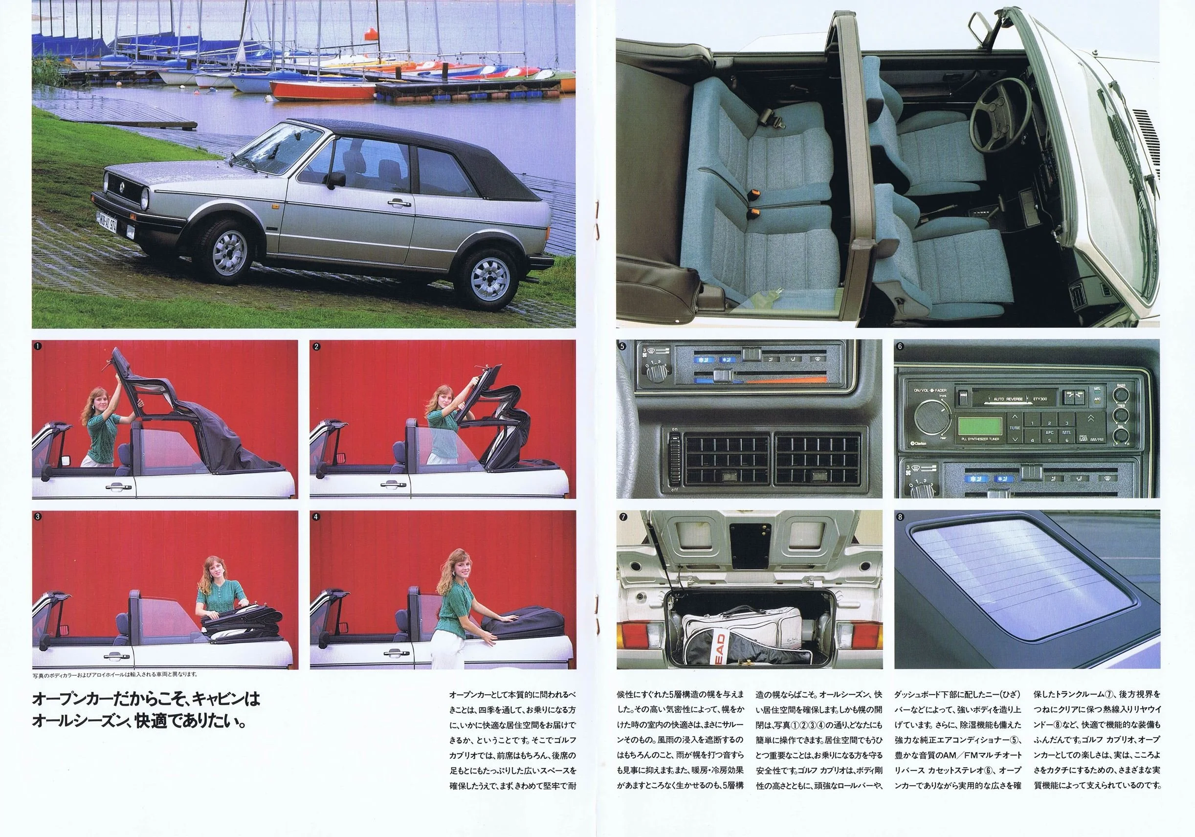 golf_cabrio_1987_jp_03.JPG