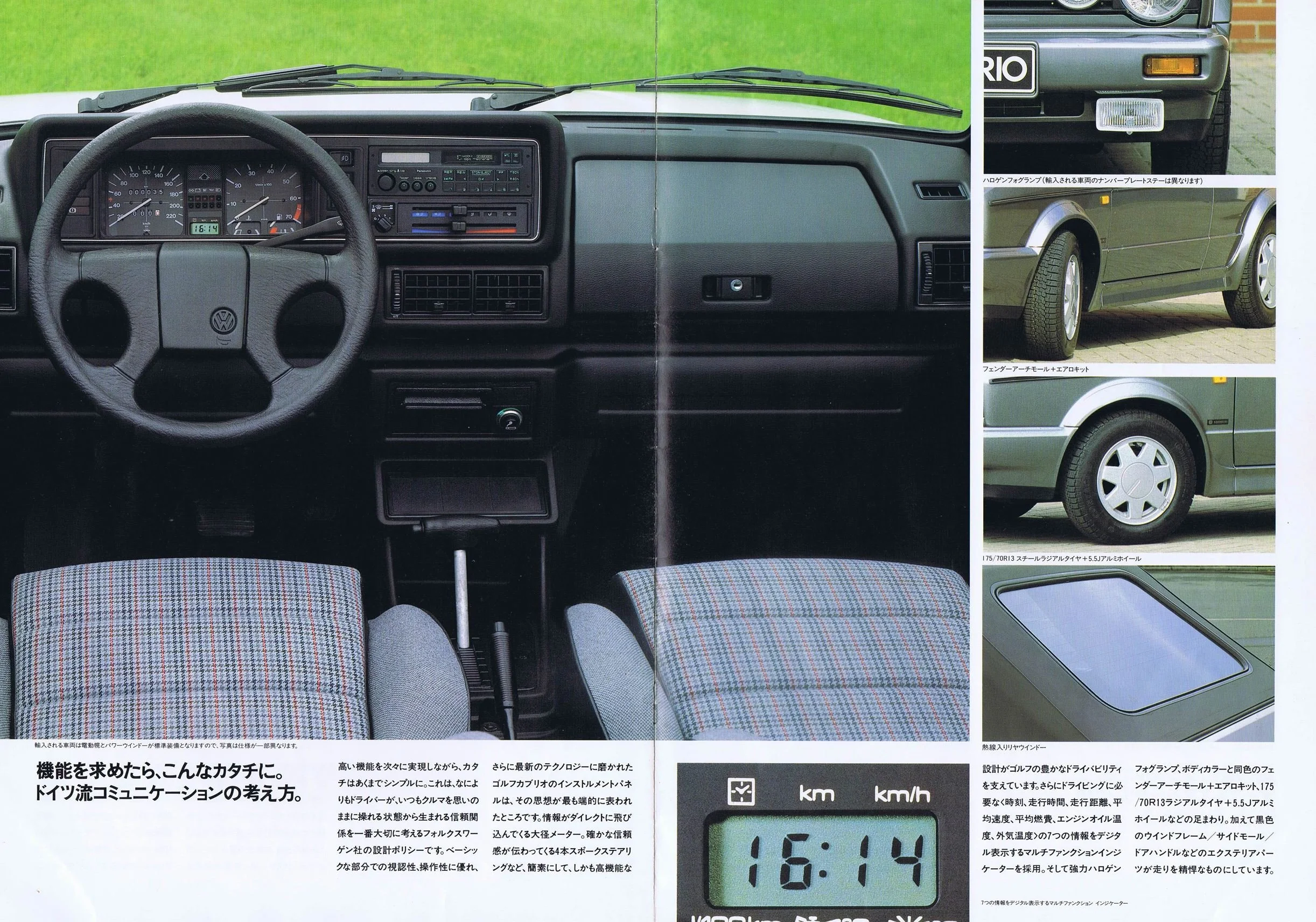 golf_cabrio_1989_jp2_05.JPG