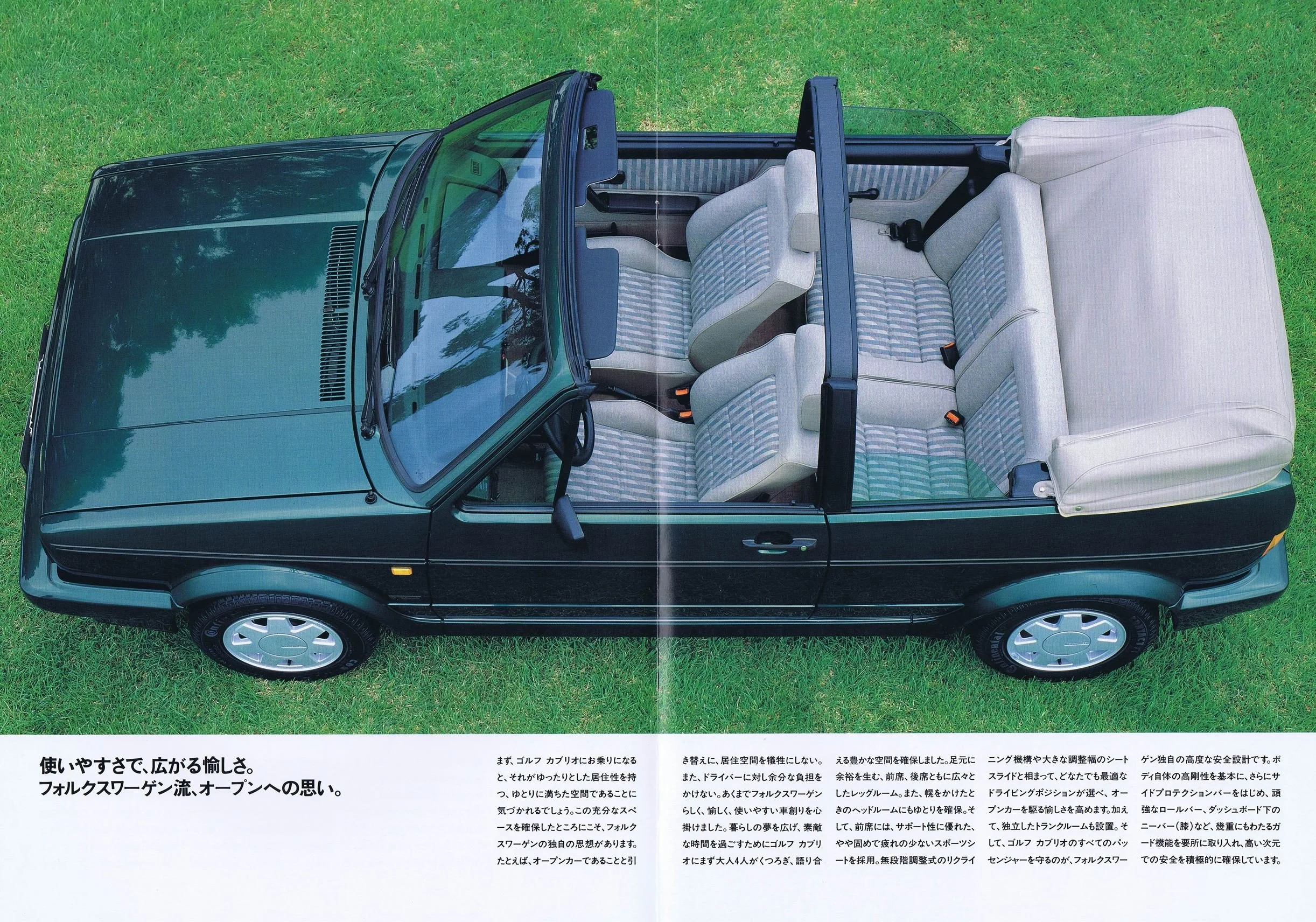 golf_cabrio_1991_jp2_05.JPG