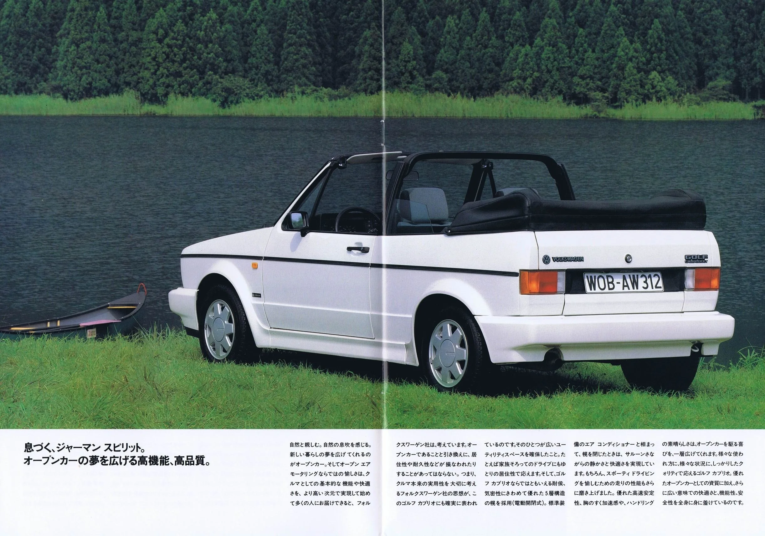 golf_cabrio_1990_jp2_03.JPG
