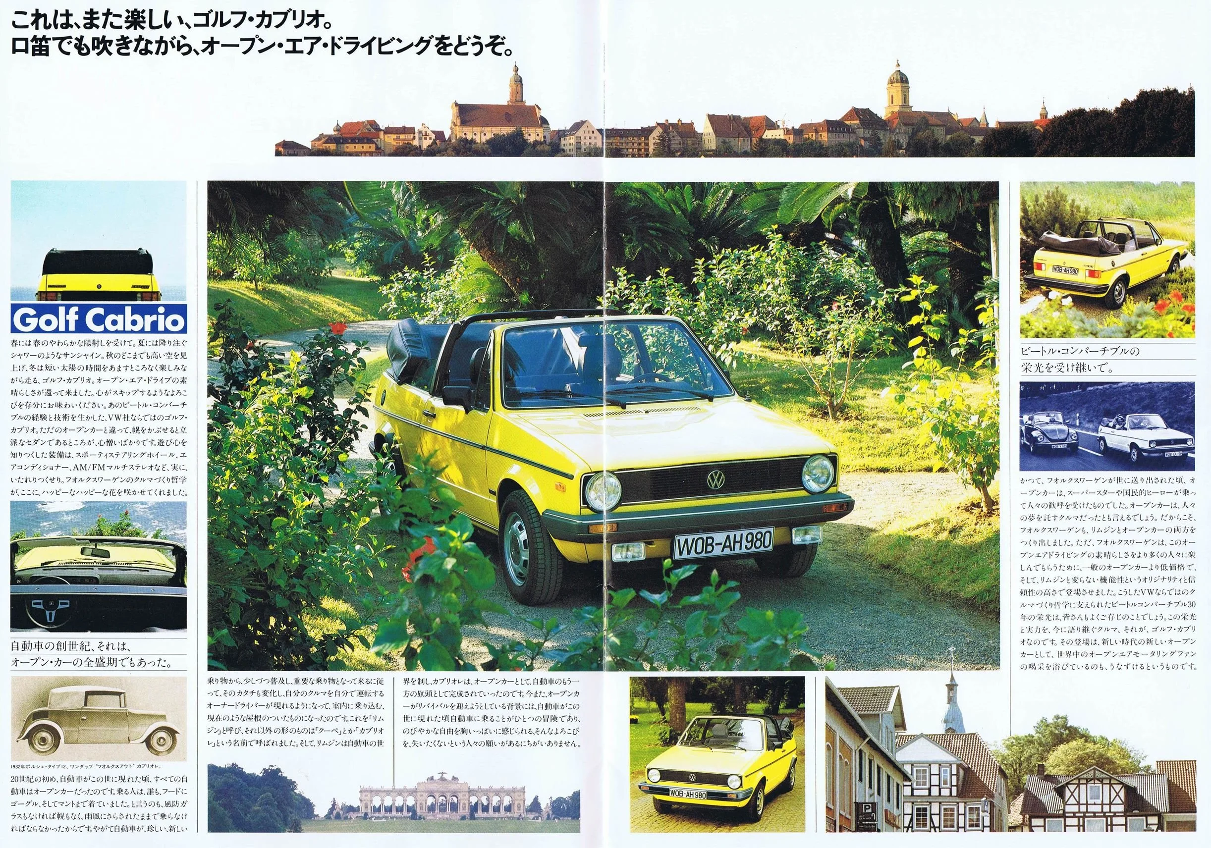 golf_cabrio_1980_jp_02.JPG
