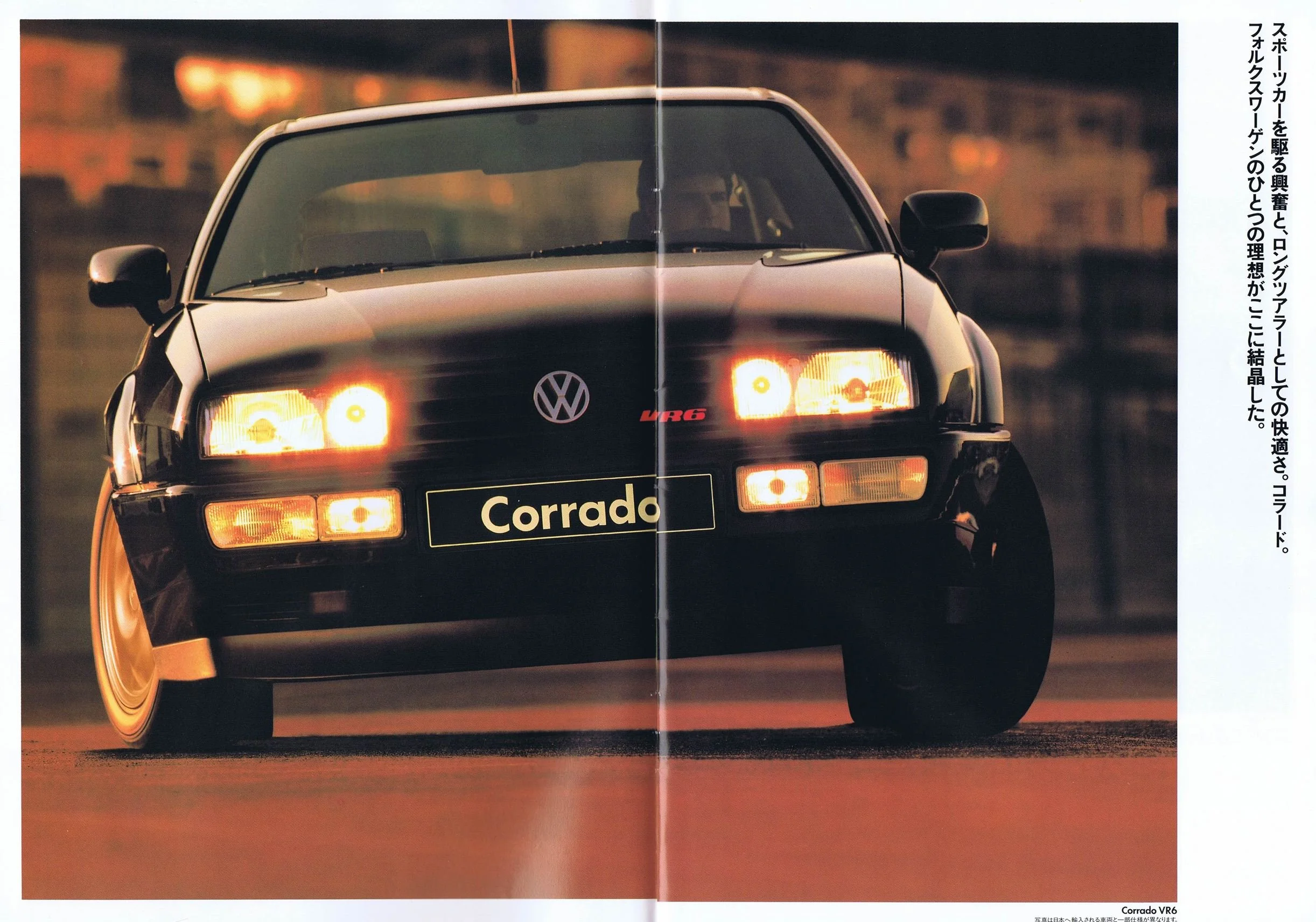corrado_1992_jp2_03.JPG