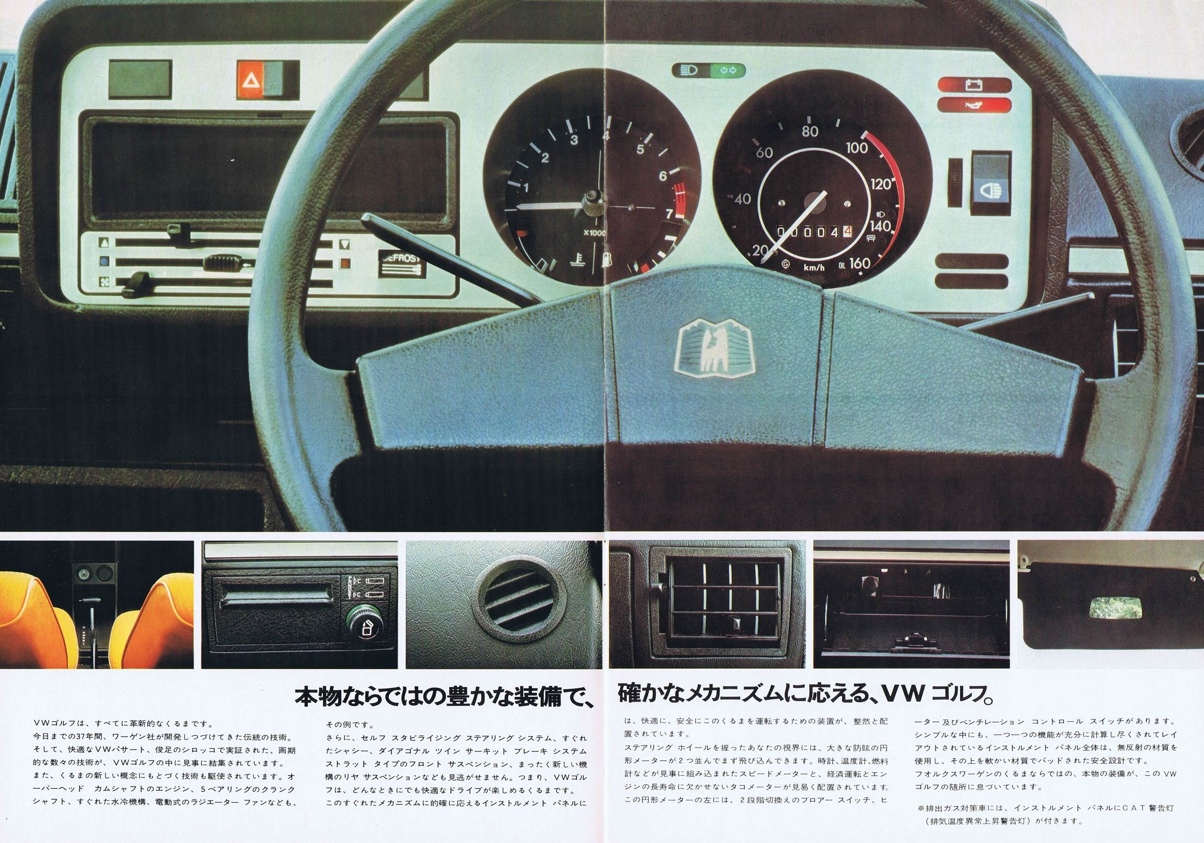 golf1_1976_jp_04.JPG