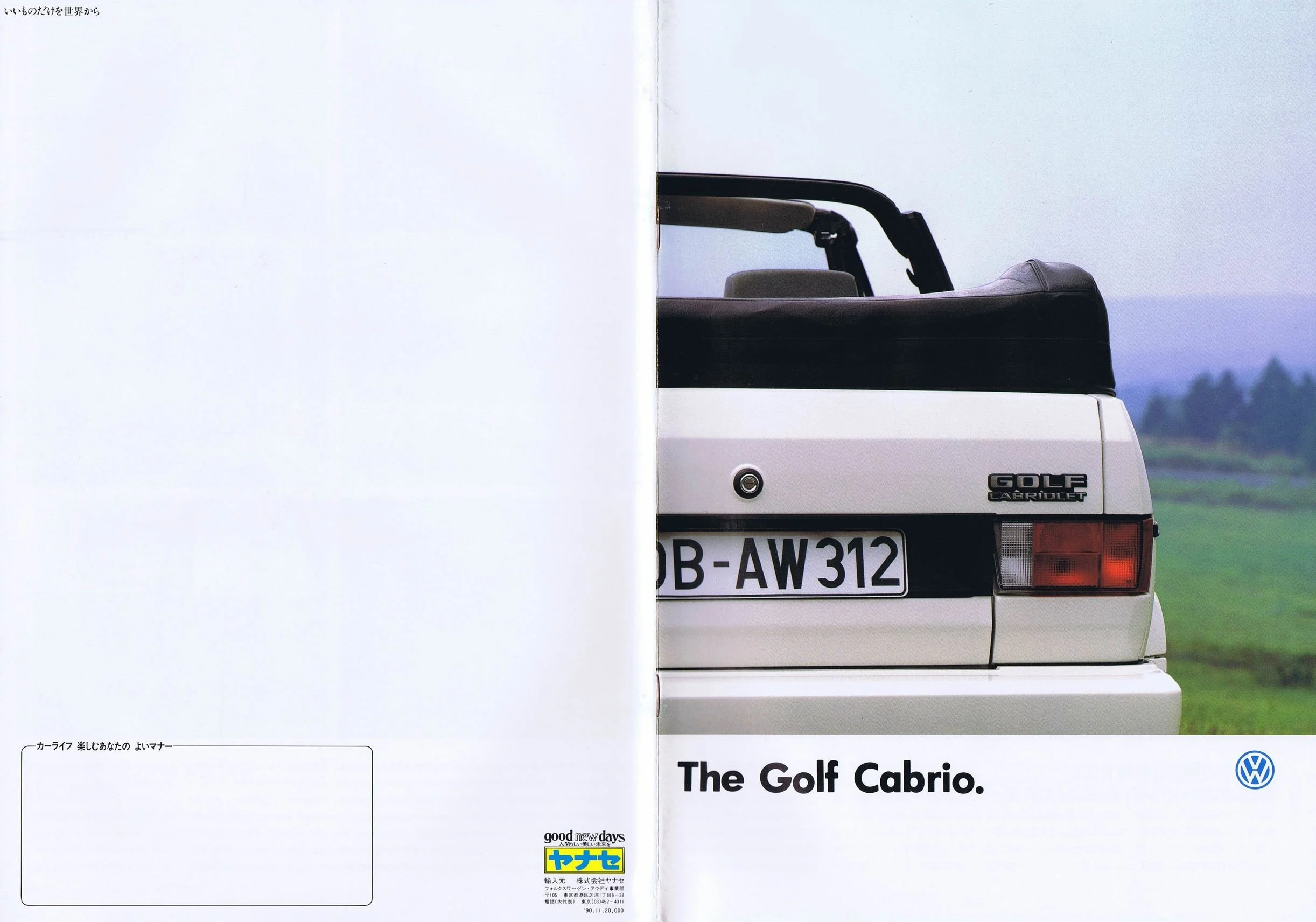 golf_cabrio_1990_jp2_01.JPG