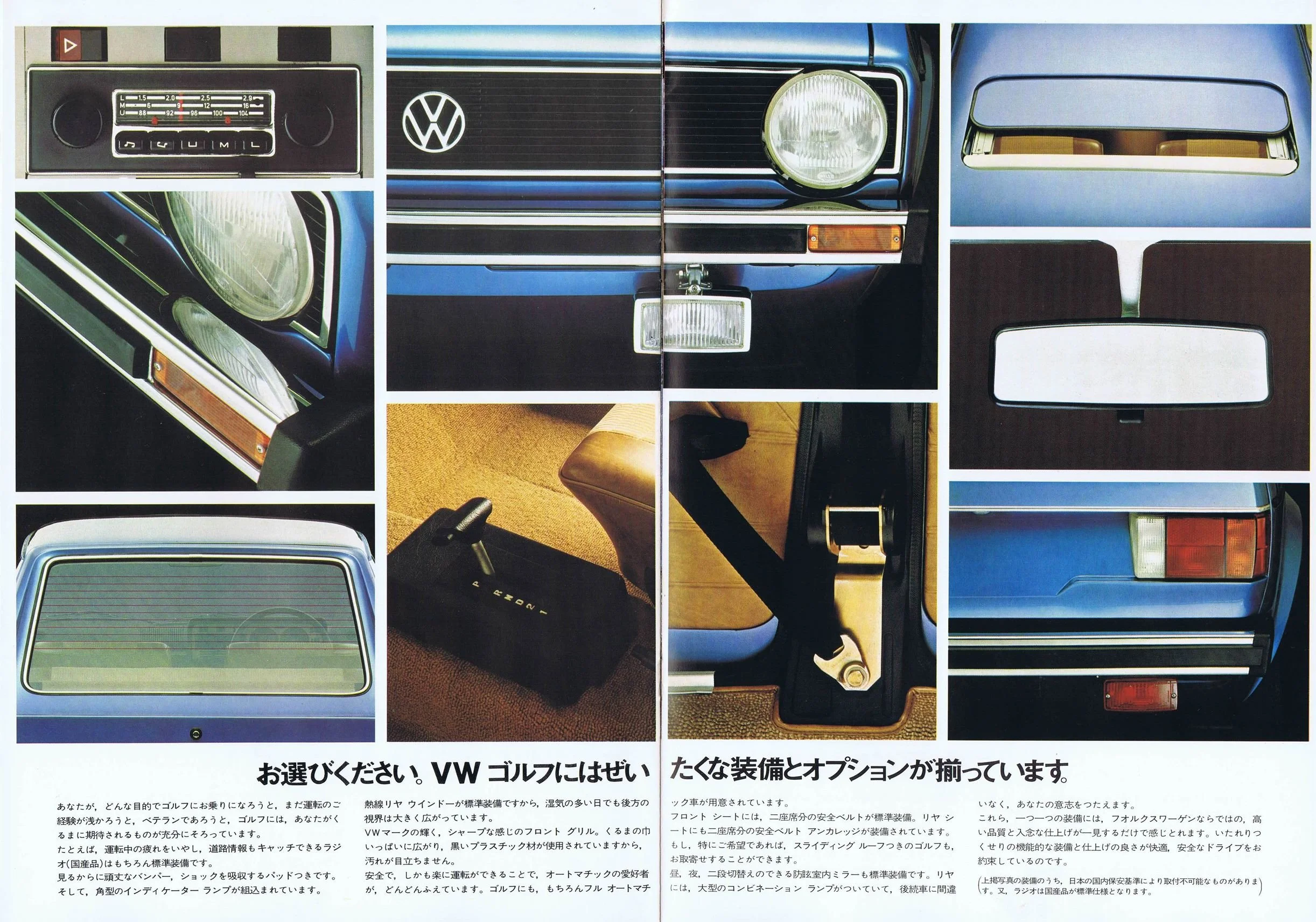 golf1_1975_jp_10.JPG