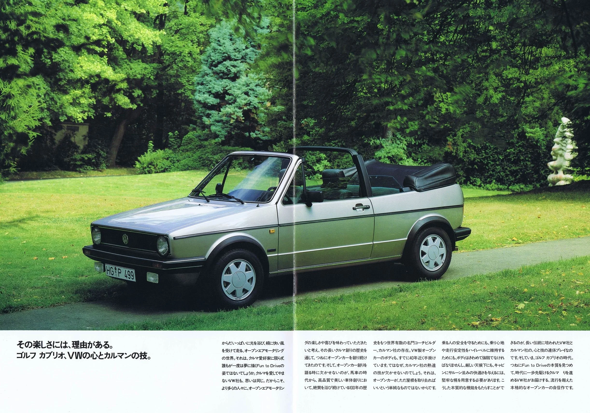 golf_cabrio_1987_jp_02.JPG