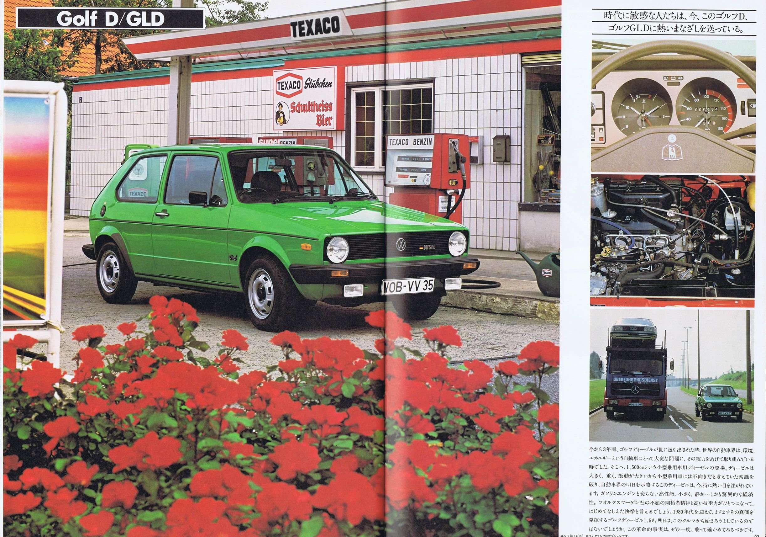 golf1_1980_jp_13.JPG