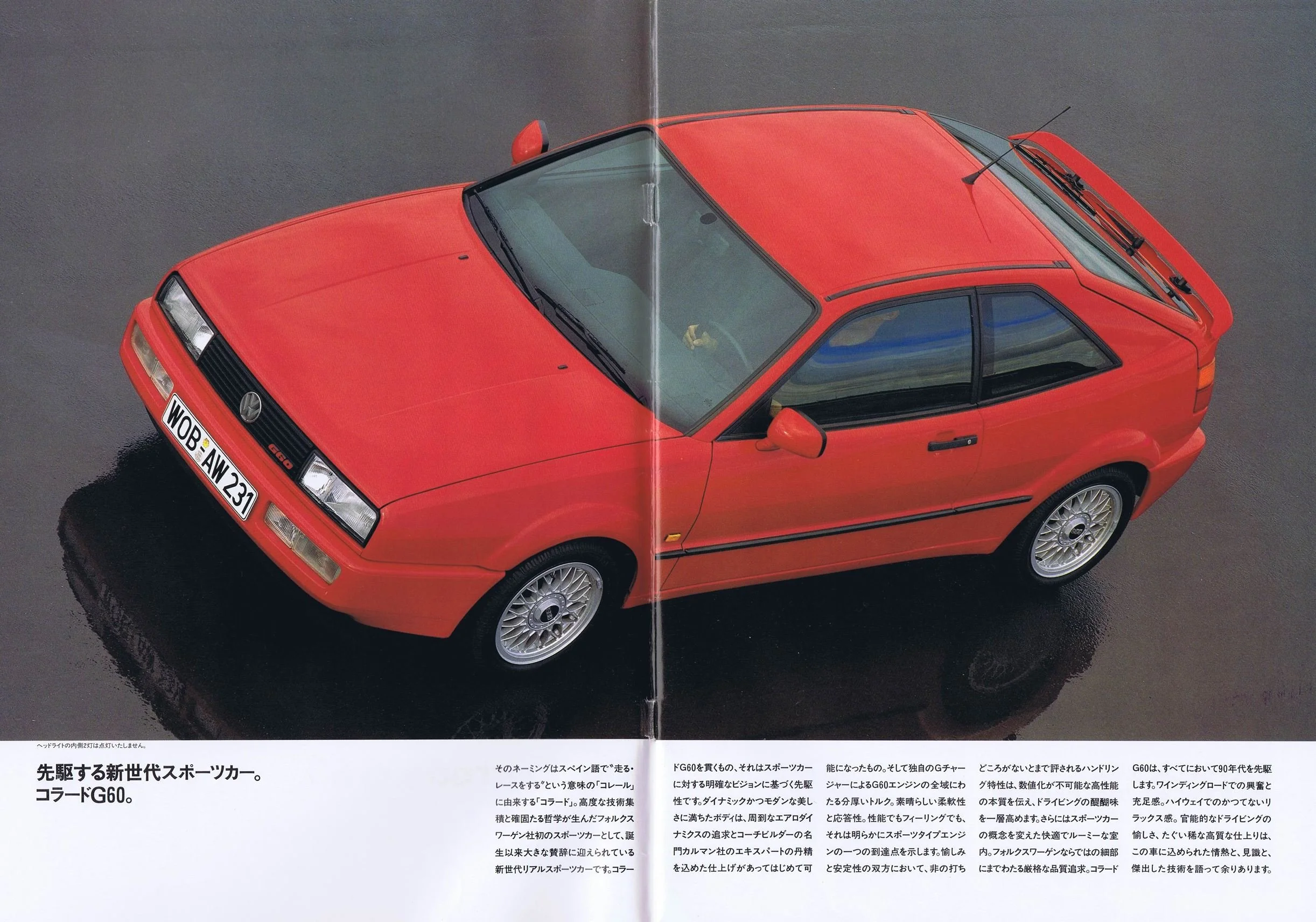 corrado_1990_jp2_02.JPG