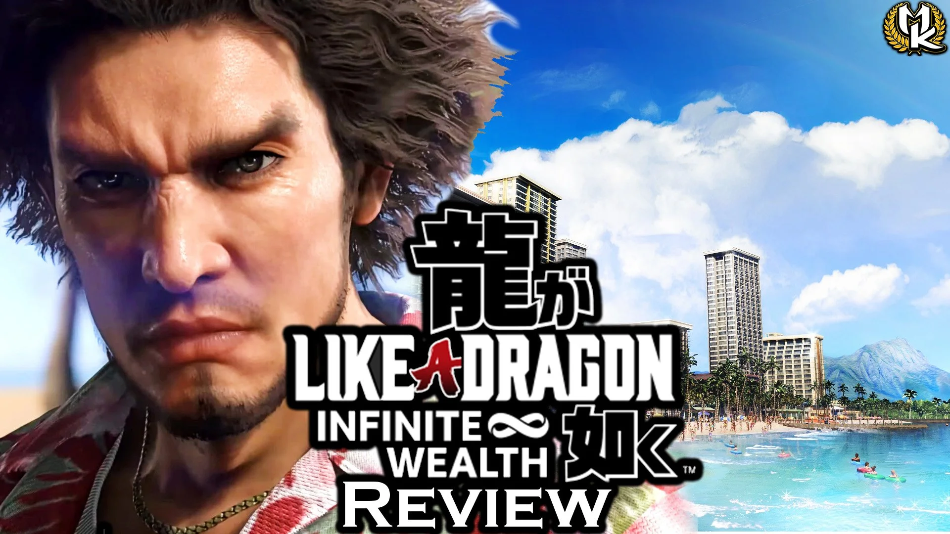 Like A Dragon: Infinite Wealth Review