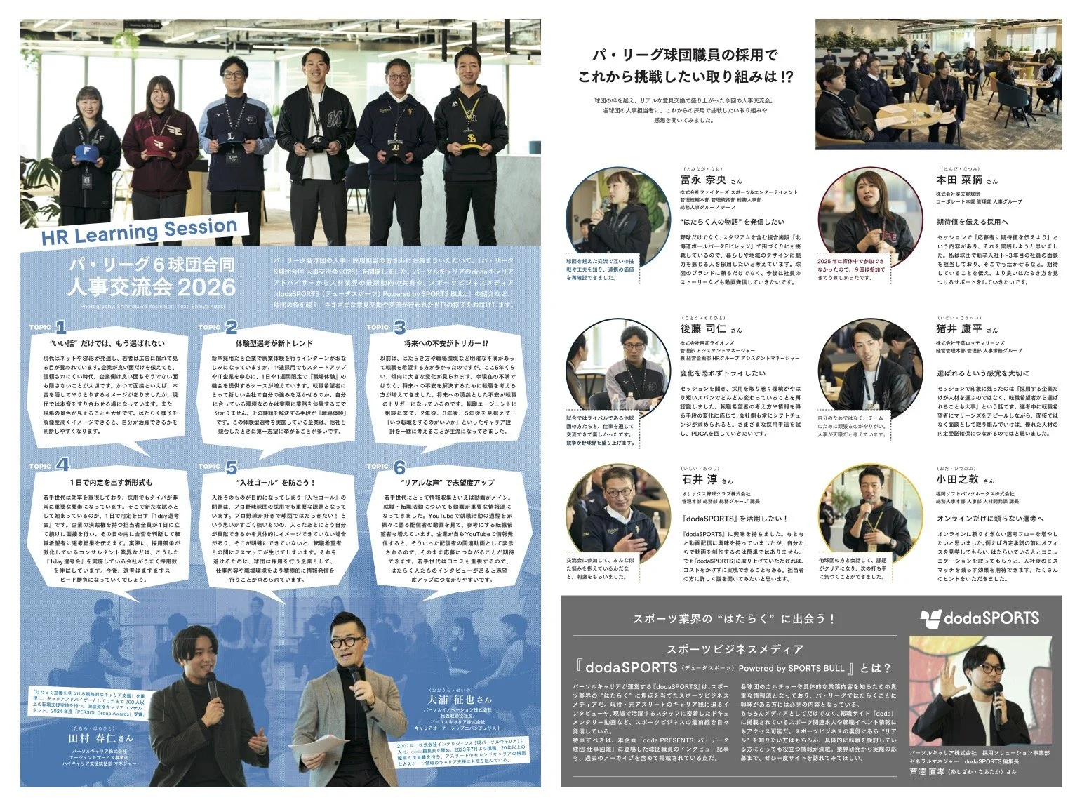 Marines_tabloid_finalreview0416_6.jpg