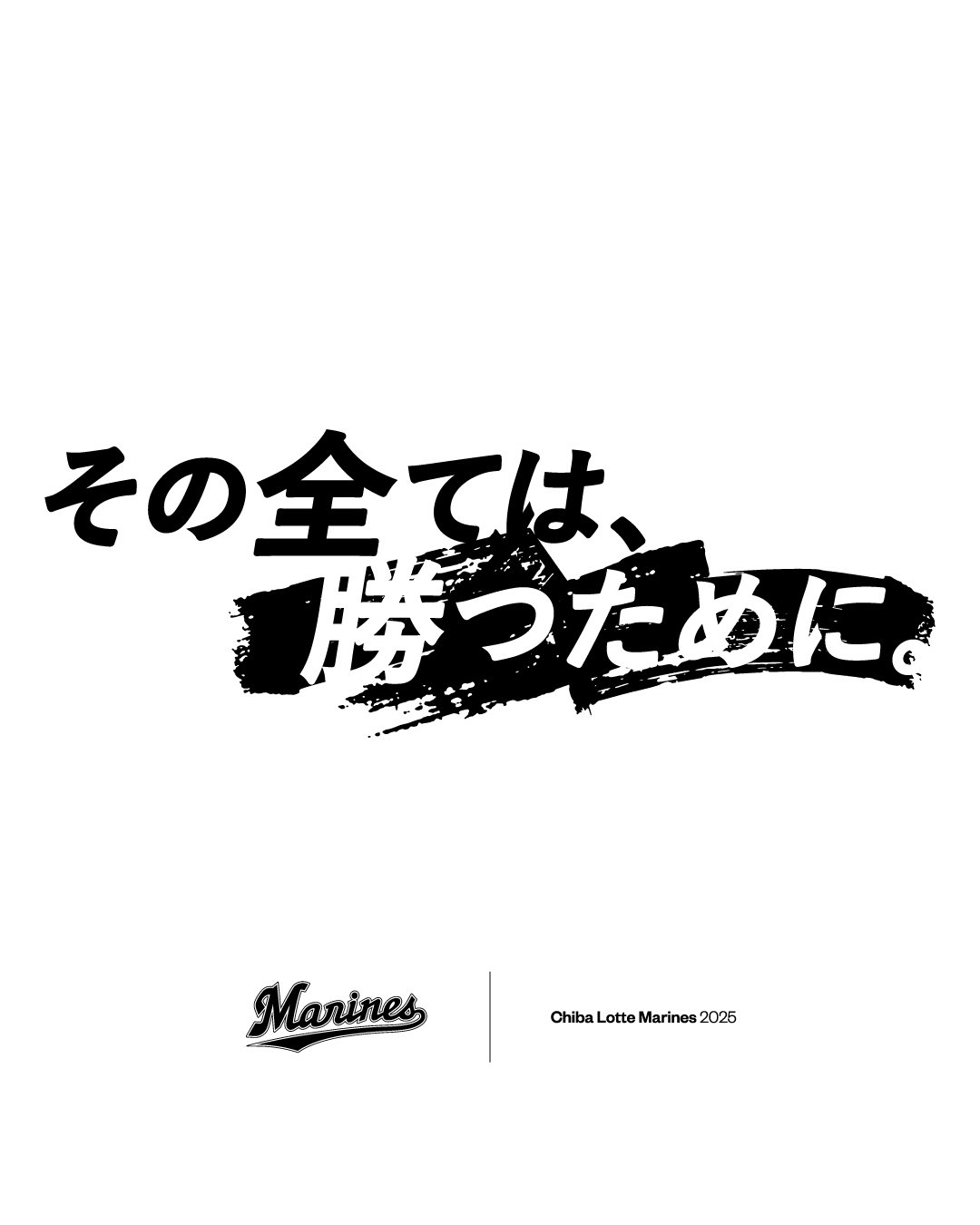 M25_Slogan_Digital_4x5_WH.jpg