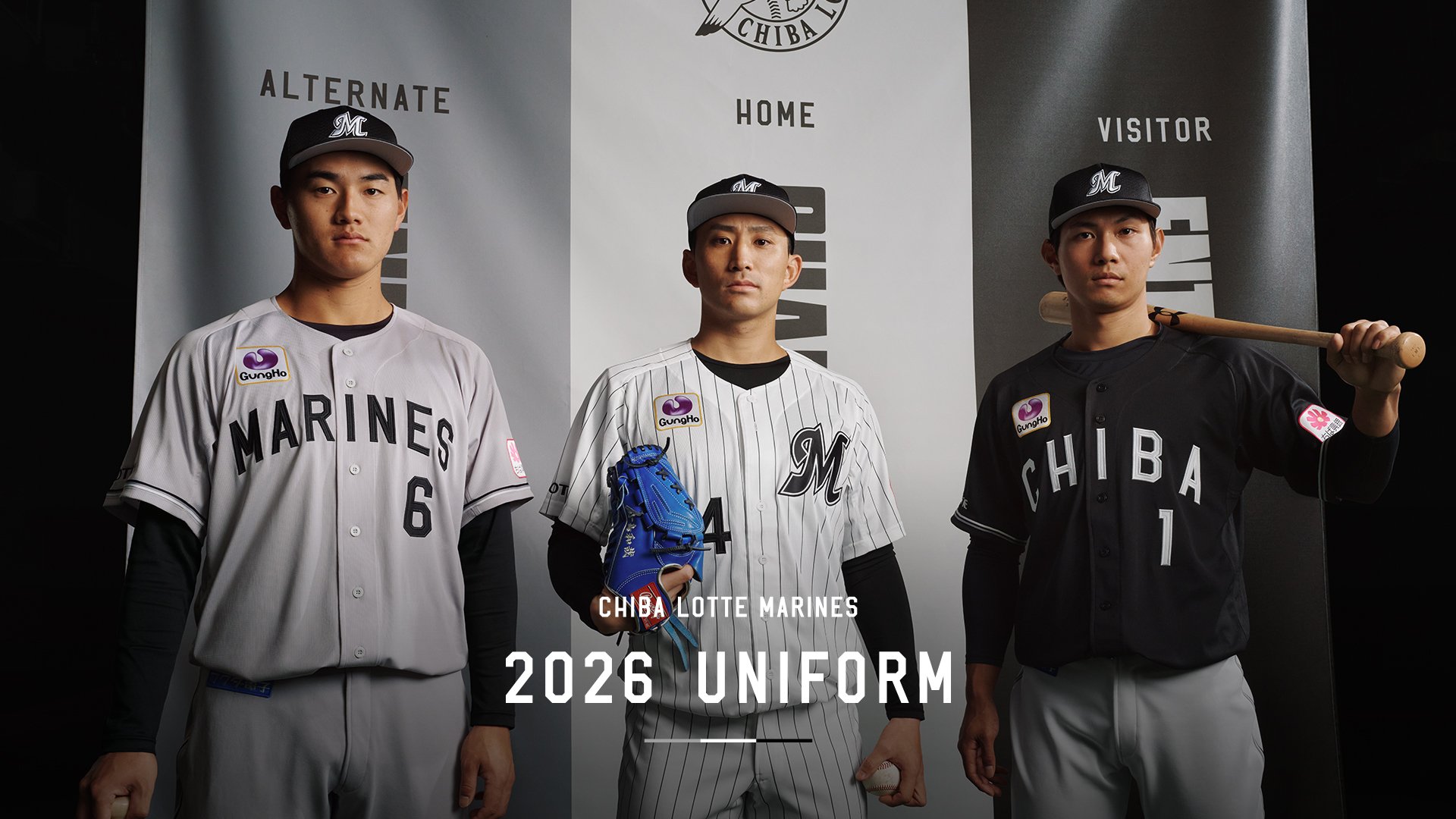 CHIBA LOTTE MARINES: 2026 UNIFORM