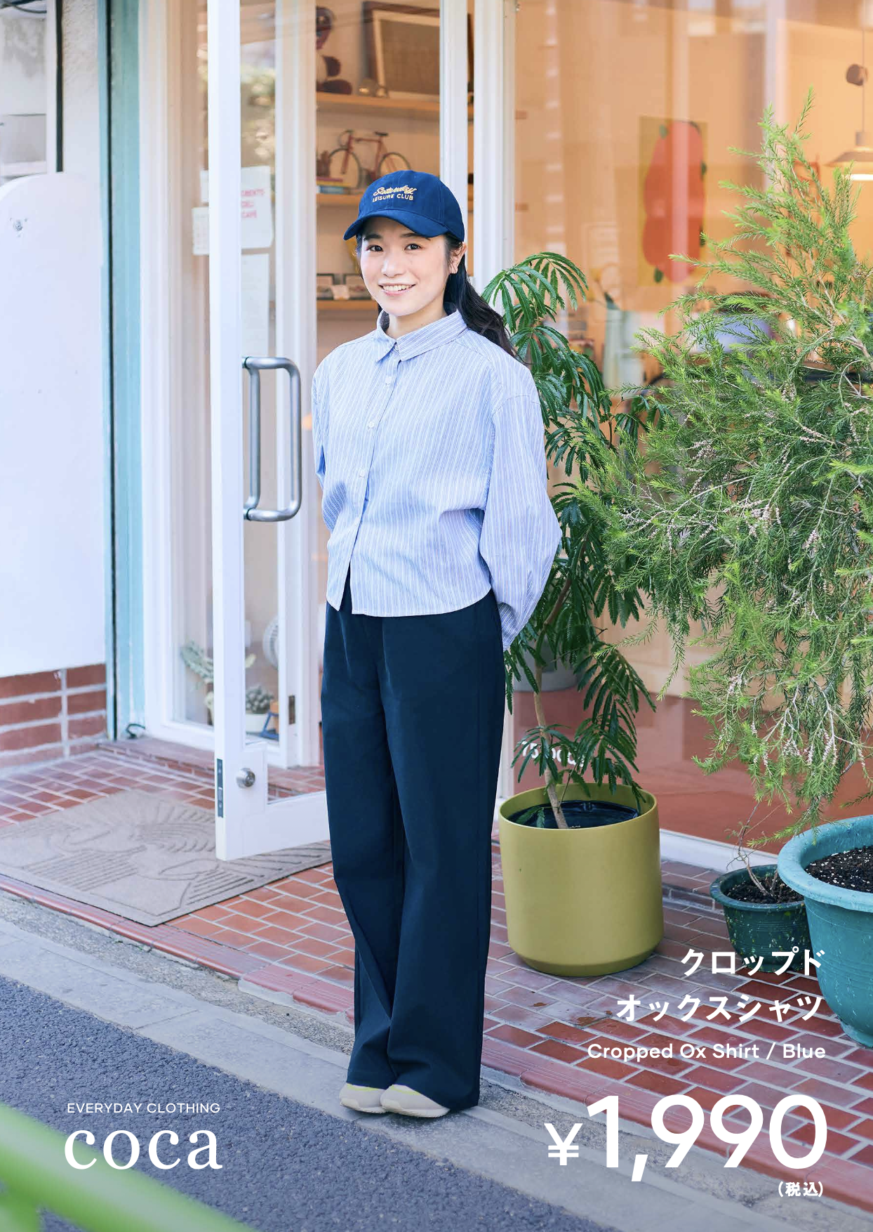 Screenshot 2026-04-26 at 15.41.38.png