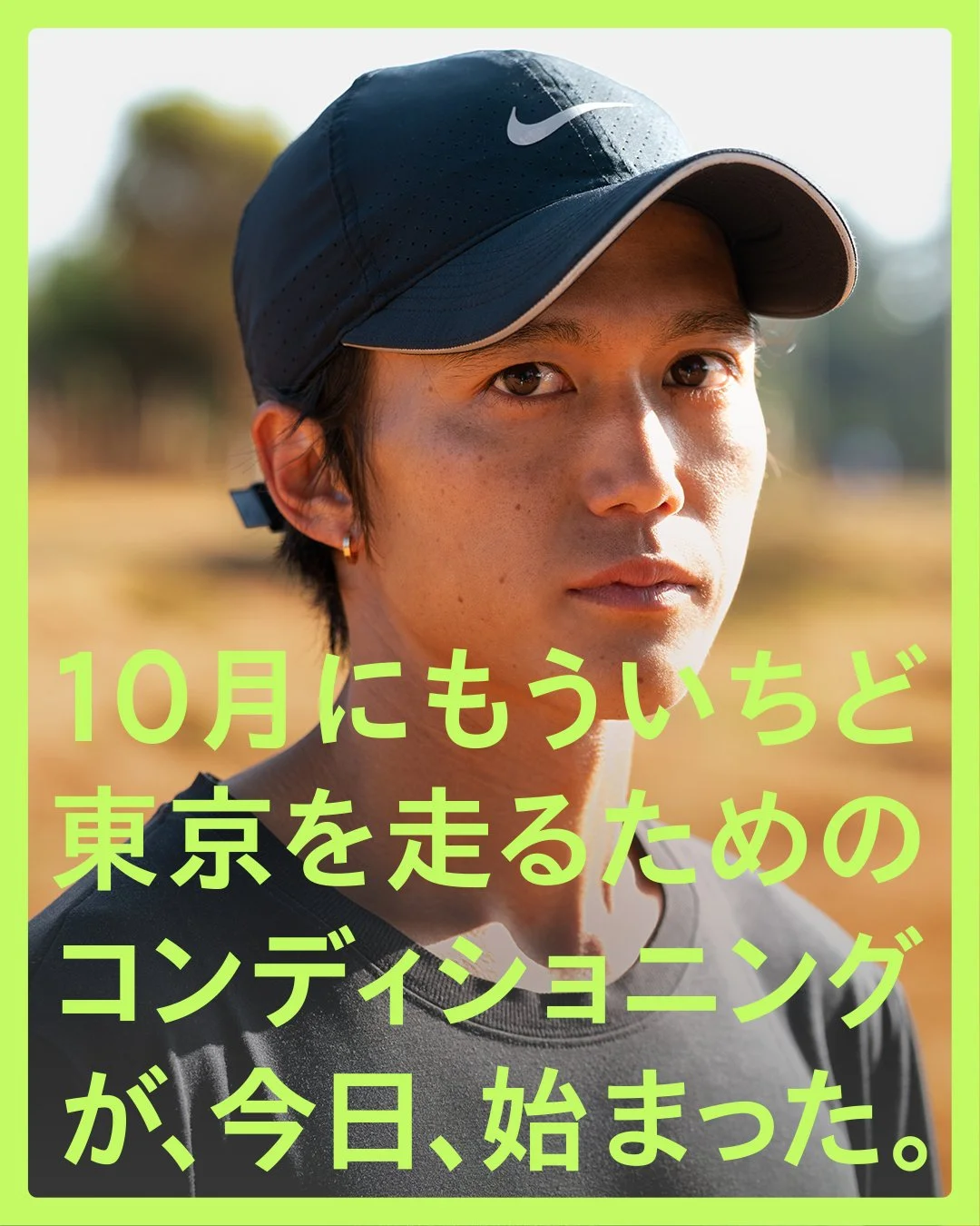 bm_ig_osako_tmwin_1080x1350_0306.jpg