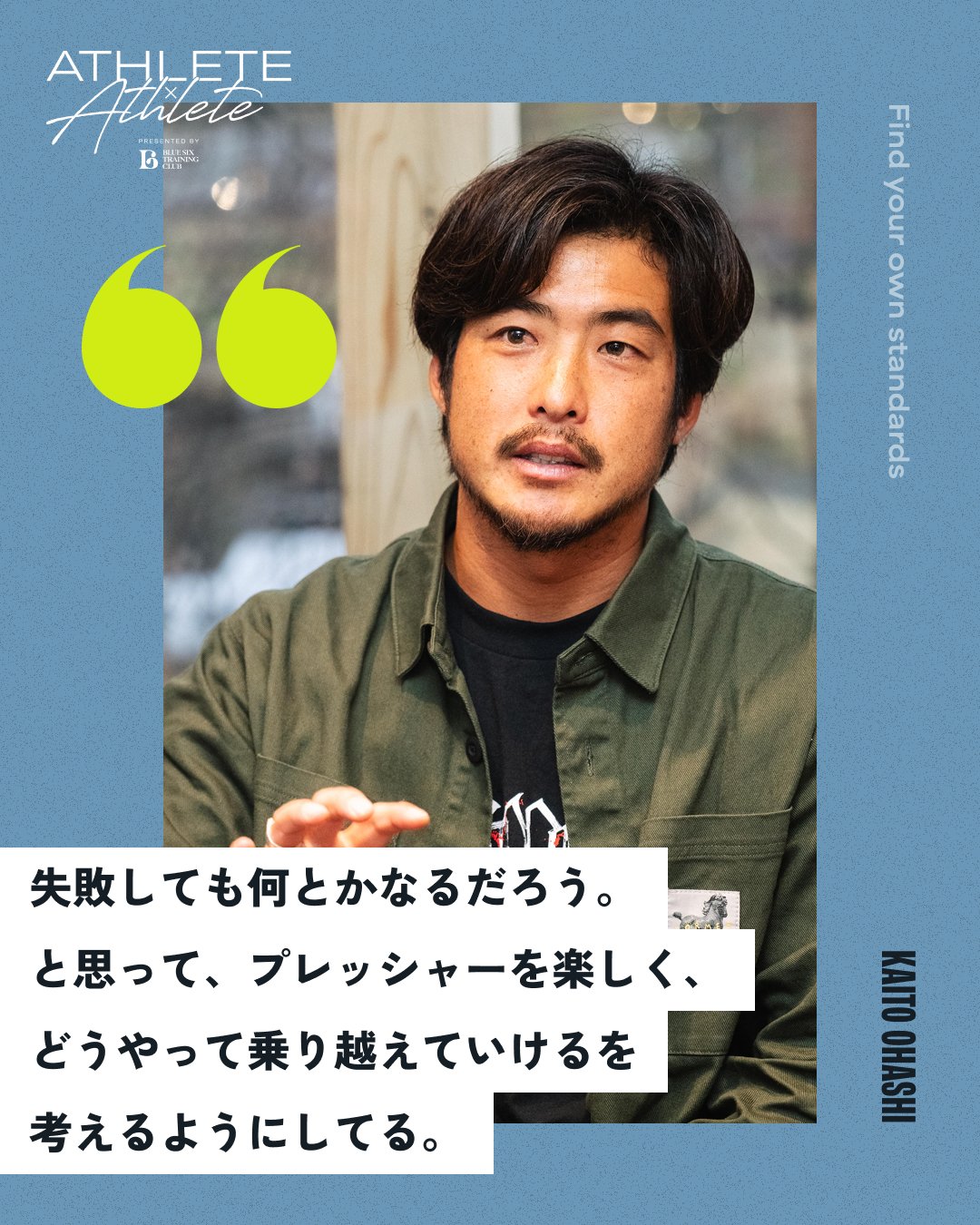 quote_ohashi_pt01_1080x1350_feed.jpg