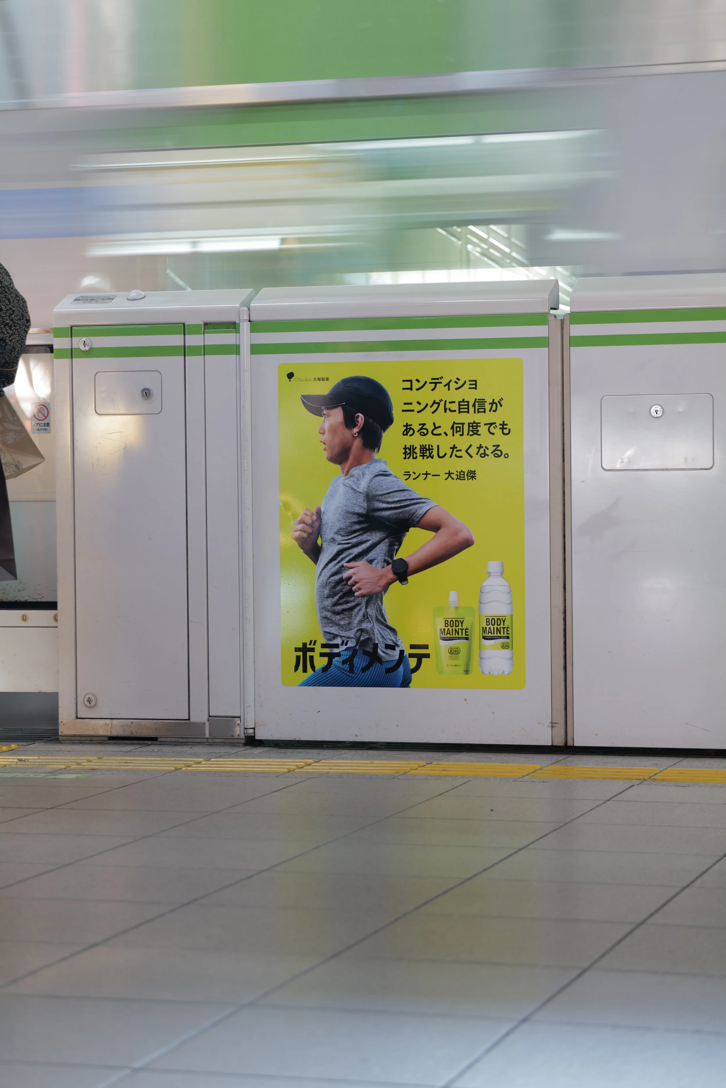 S__50544642.jpg