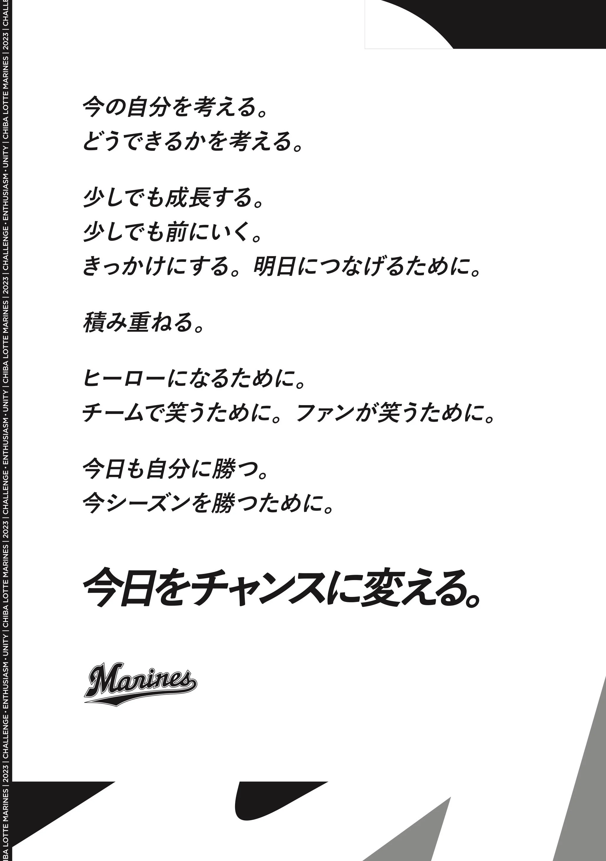 CLM_SLOGAN_POSTER_B1_WHITE.jpg