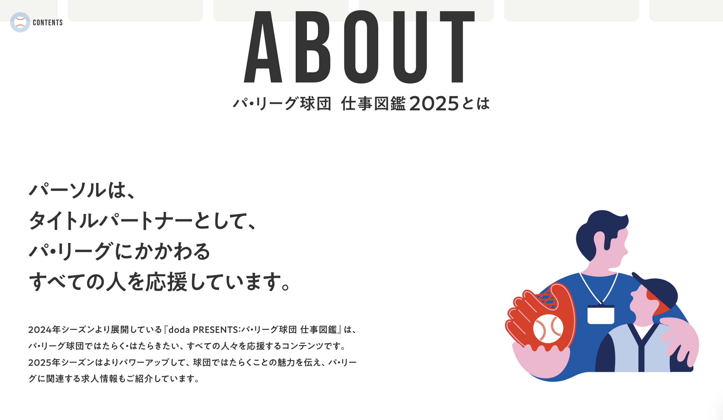 Screenshot 2026-02-01 at 23.04.18.png