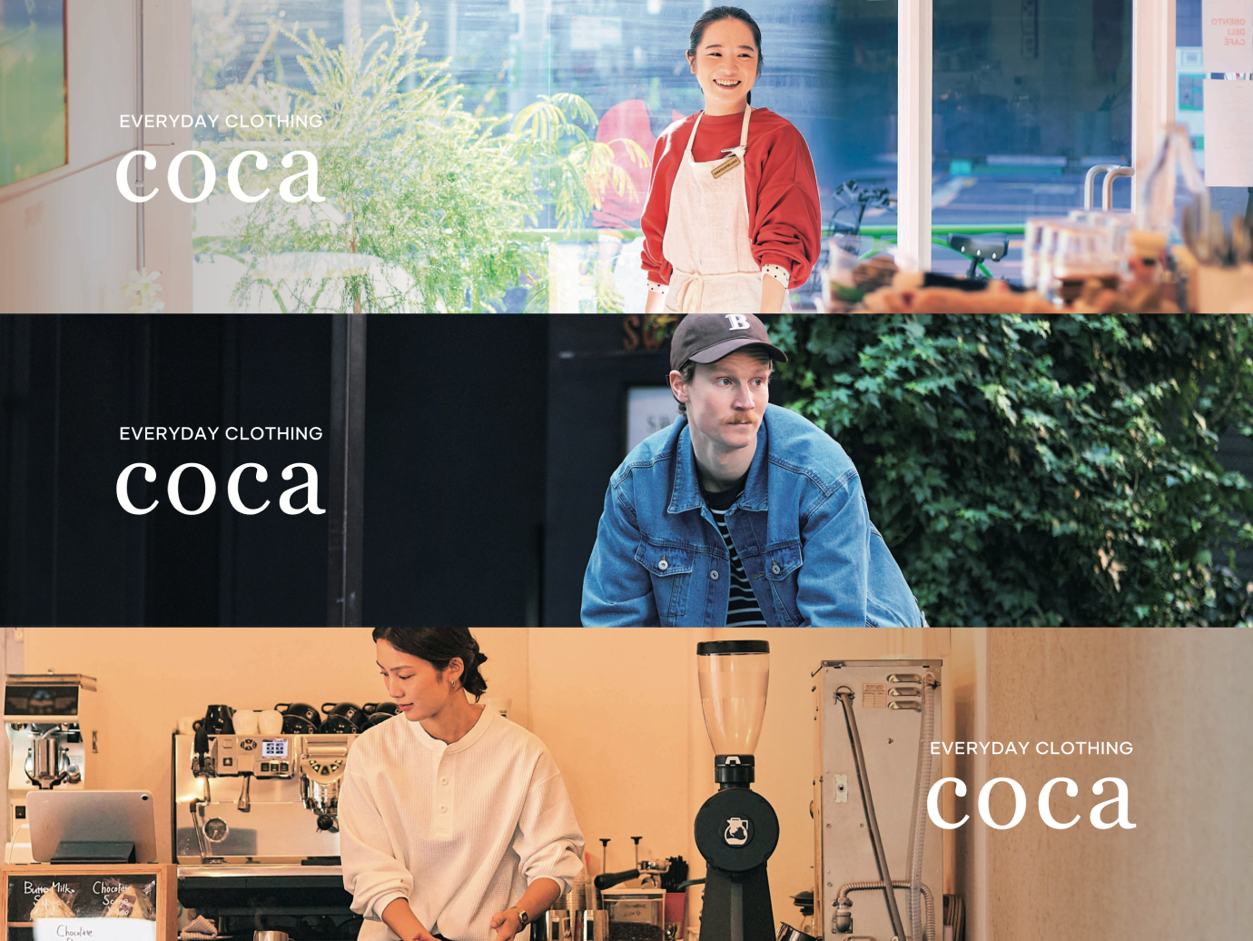 coca: EVERYDAY CLOTHING